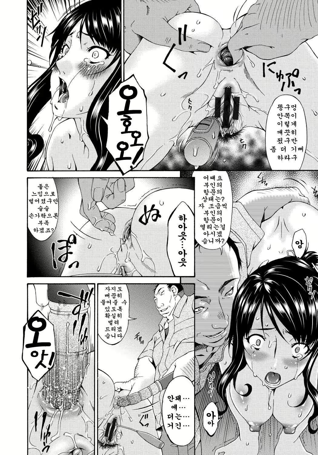 Content 703445 - 45 페이지
