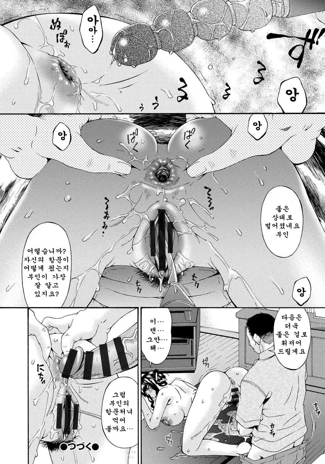 Content 703445 - 49 페이지