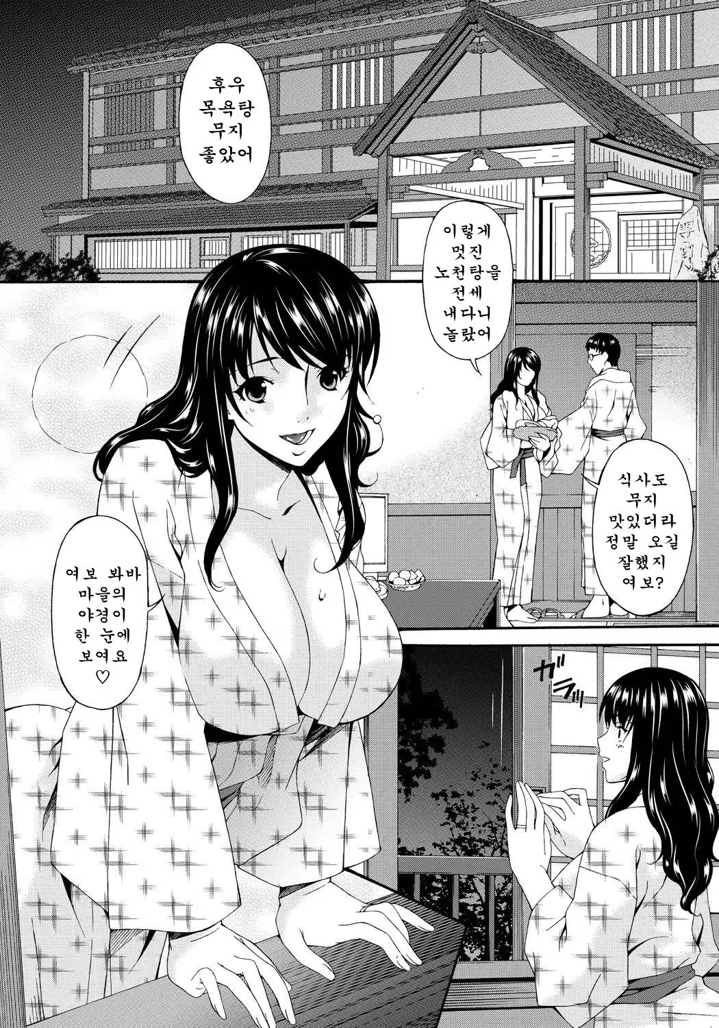 Content 703445 - 5 페이지