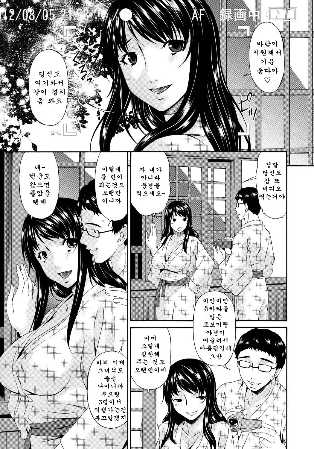 Content 703445 - 6 페이지