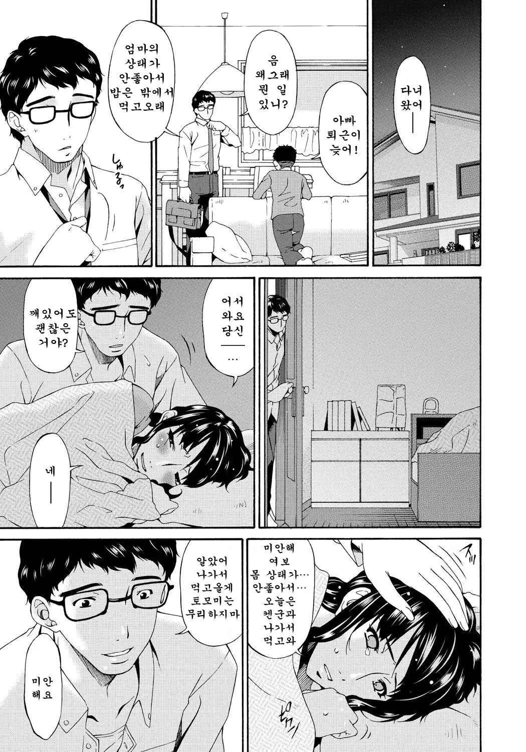 Content 703445 - 60 페이지