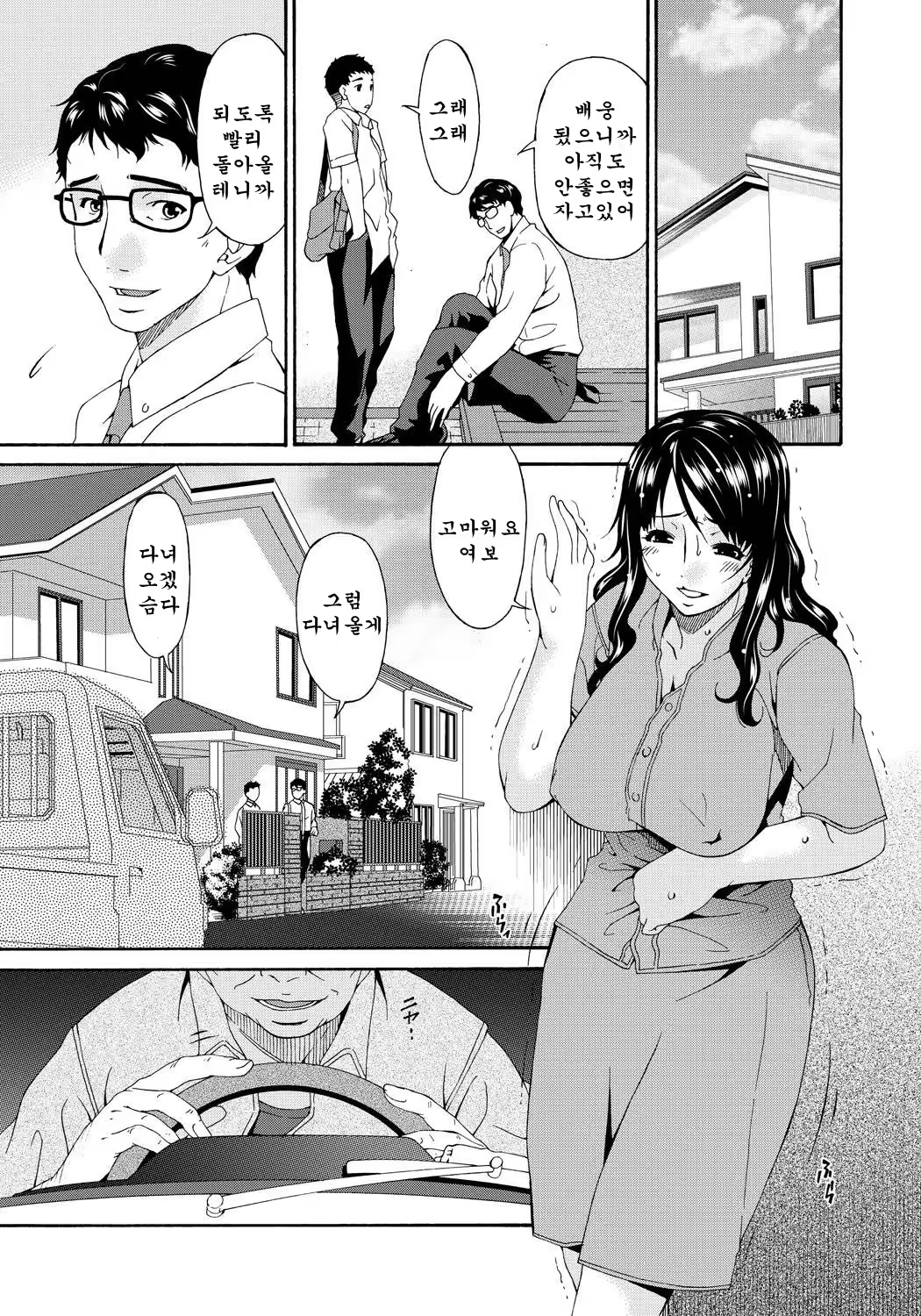 Content 703445 - 62 페이지