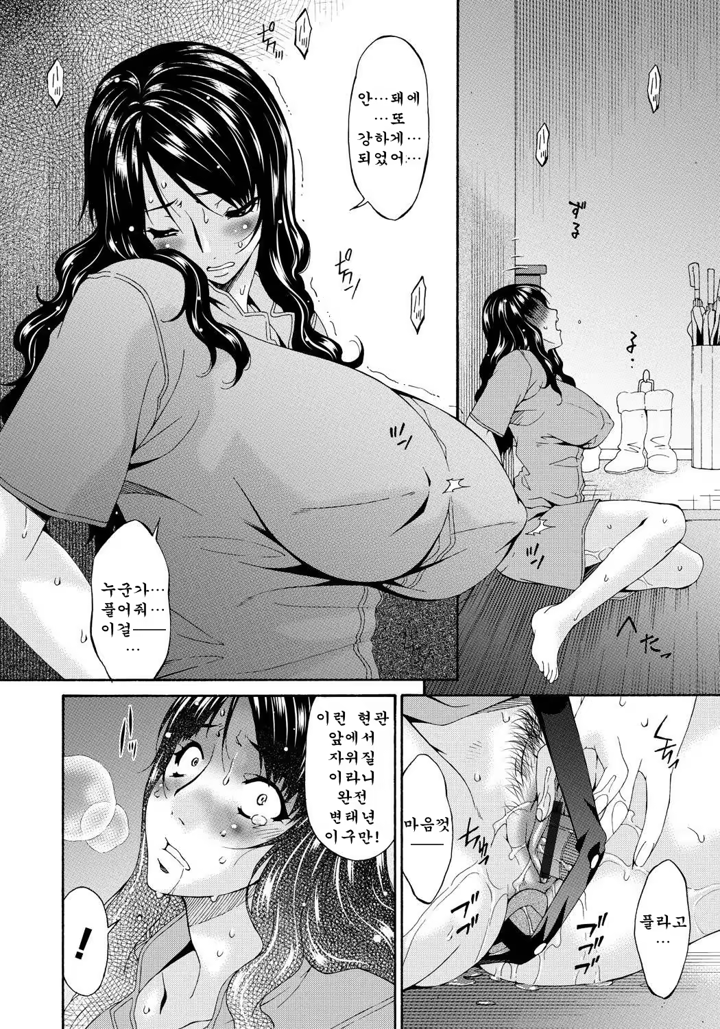 Content 703445 - 63 페이지