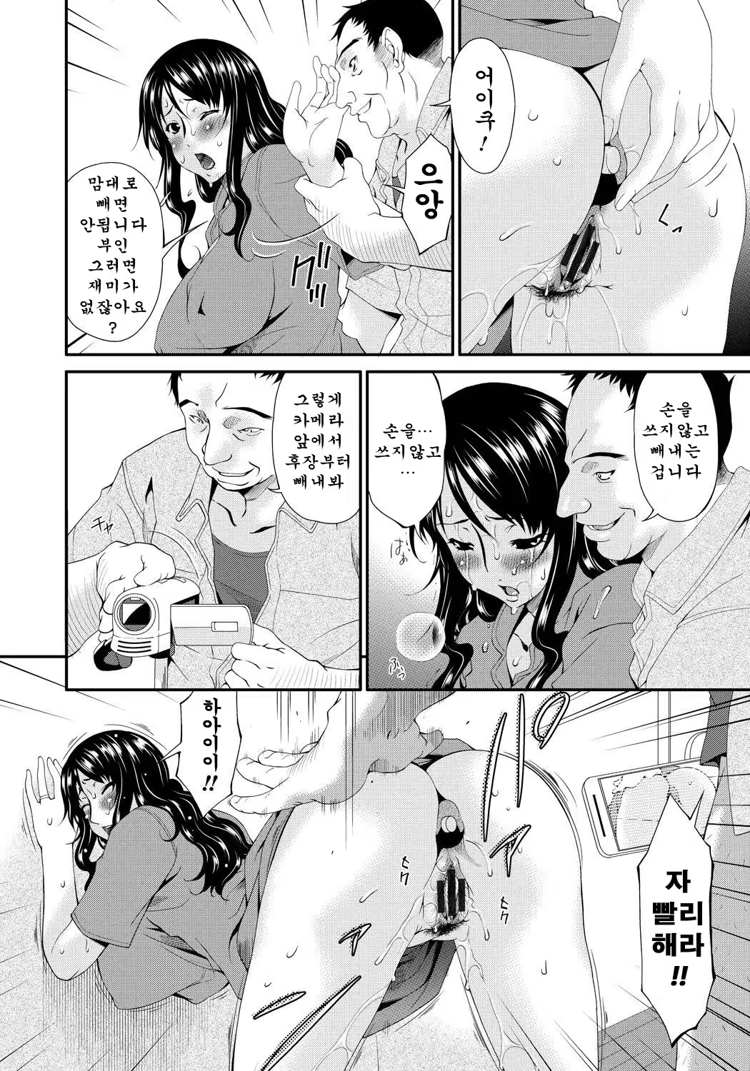 Content 703445 - 69 페이지
