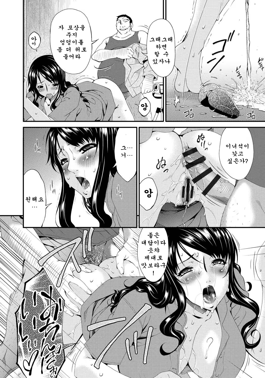 Content 703445 - 71 페이지