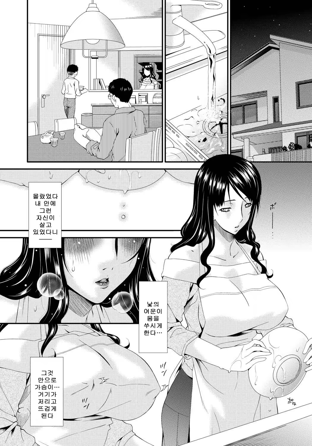 Content 703445 - 79 페이지