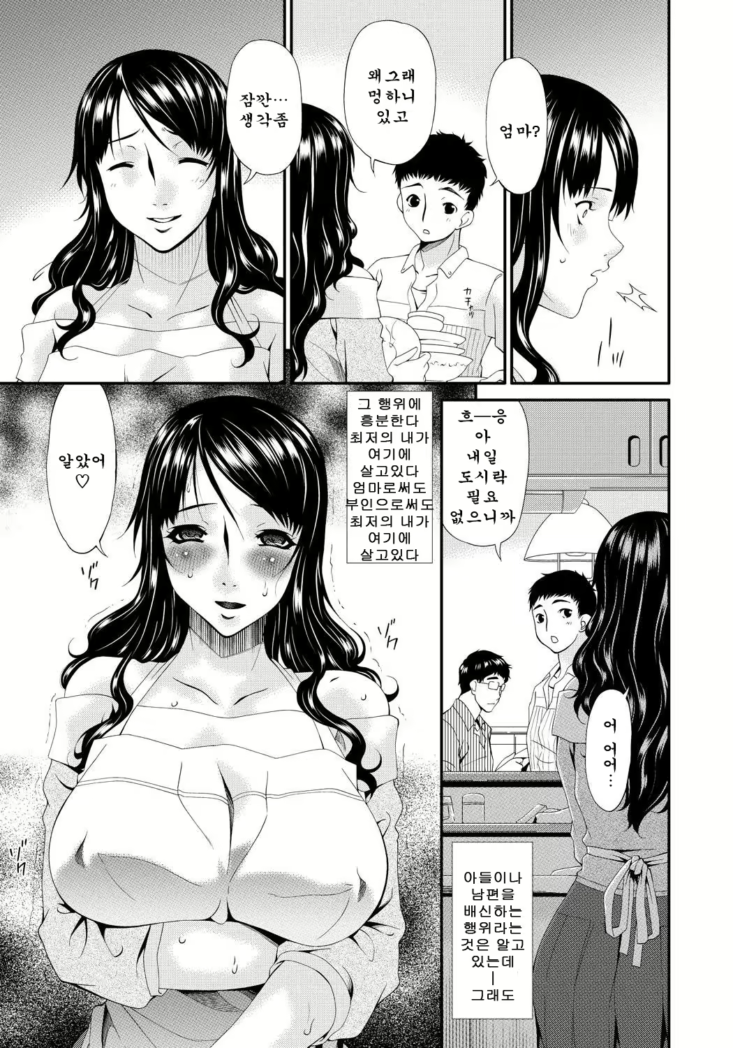Content 703445 - 80 페이지