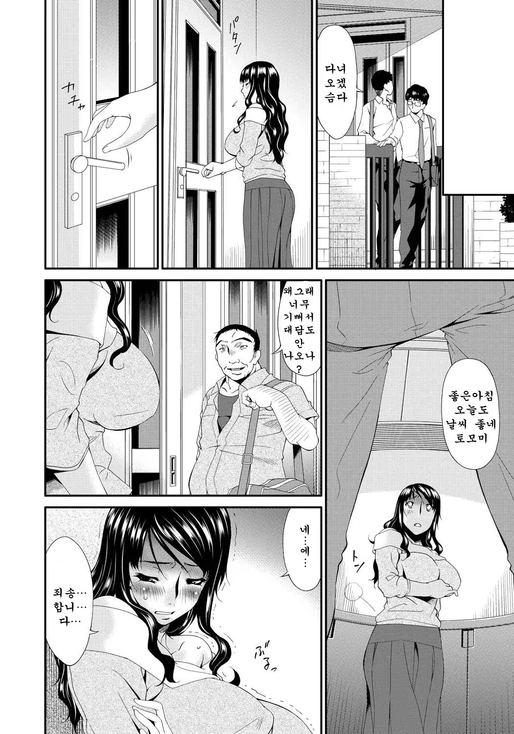 Content 703445 - 81 페이지