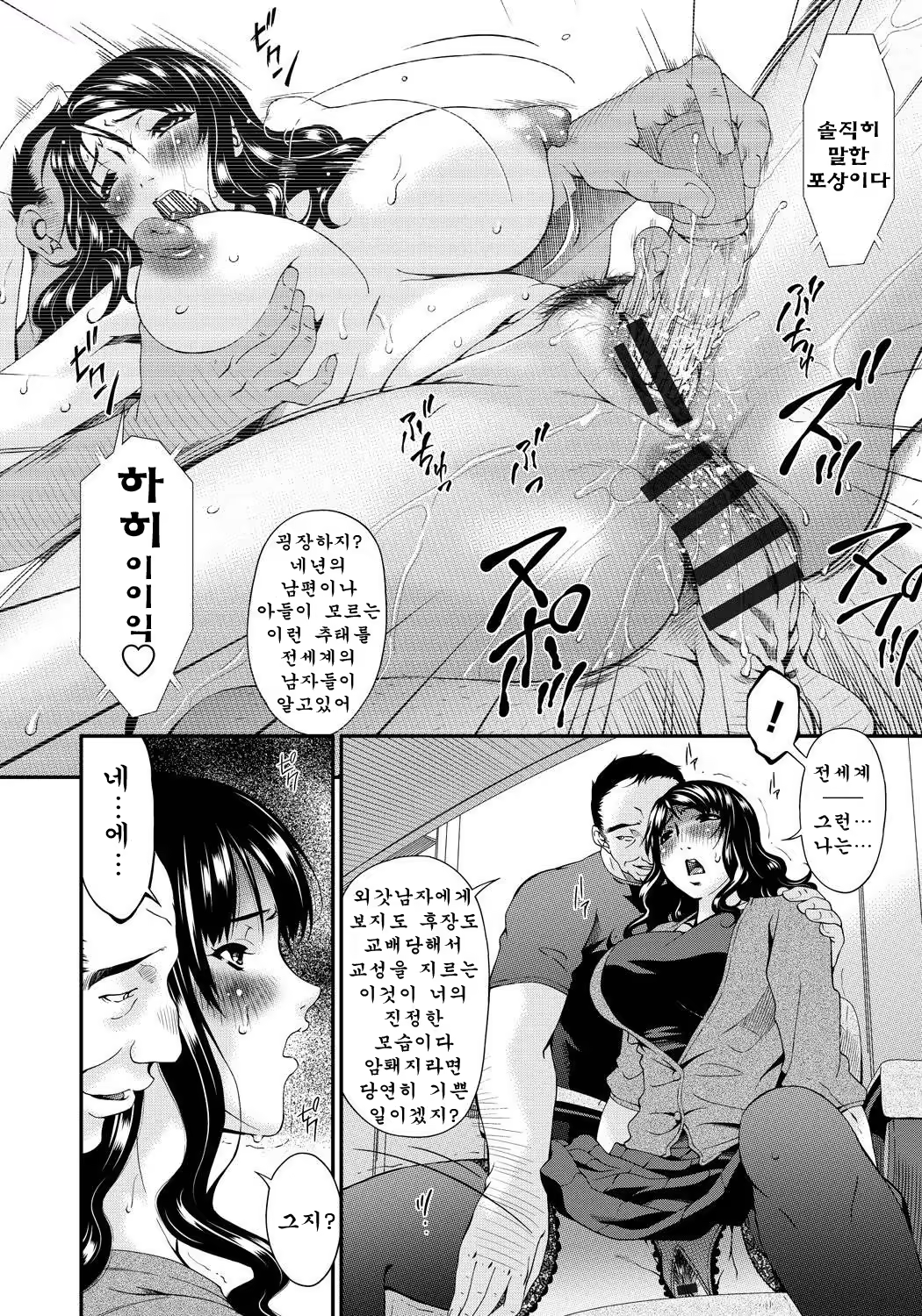 Content 703445 - 87 페이지