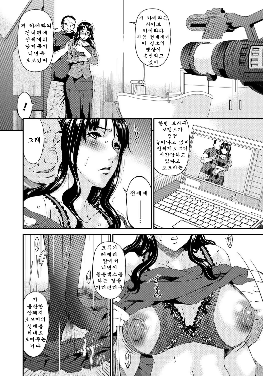 Content 703445 - 89 페이지
