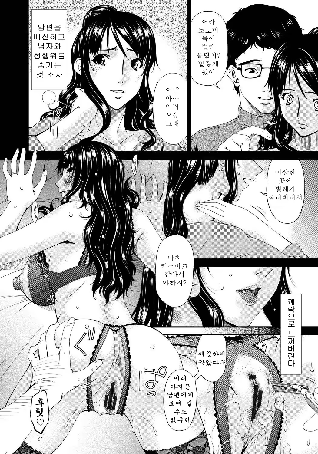 Content 703445 - 91 페이지