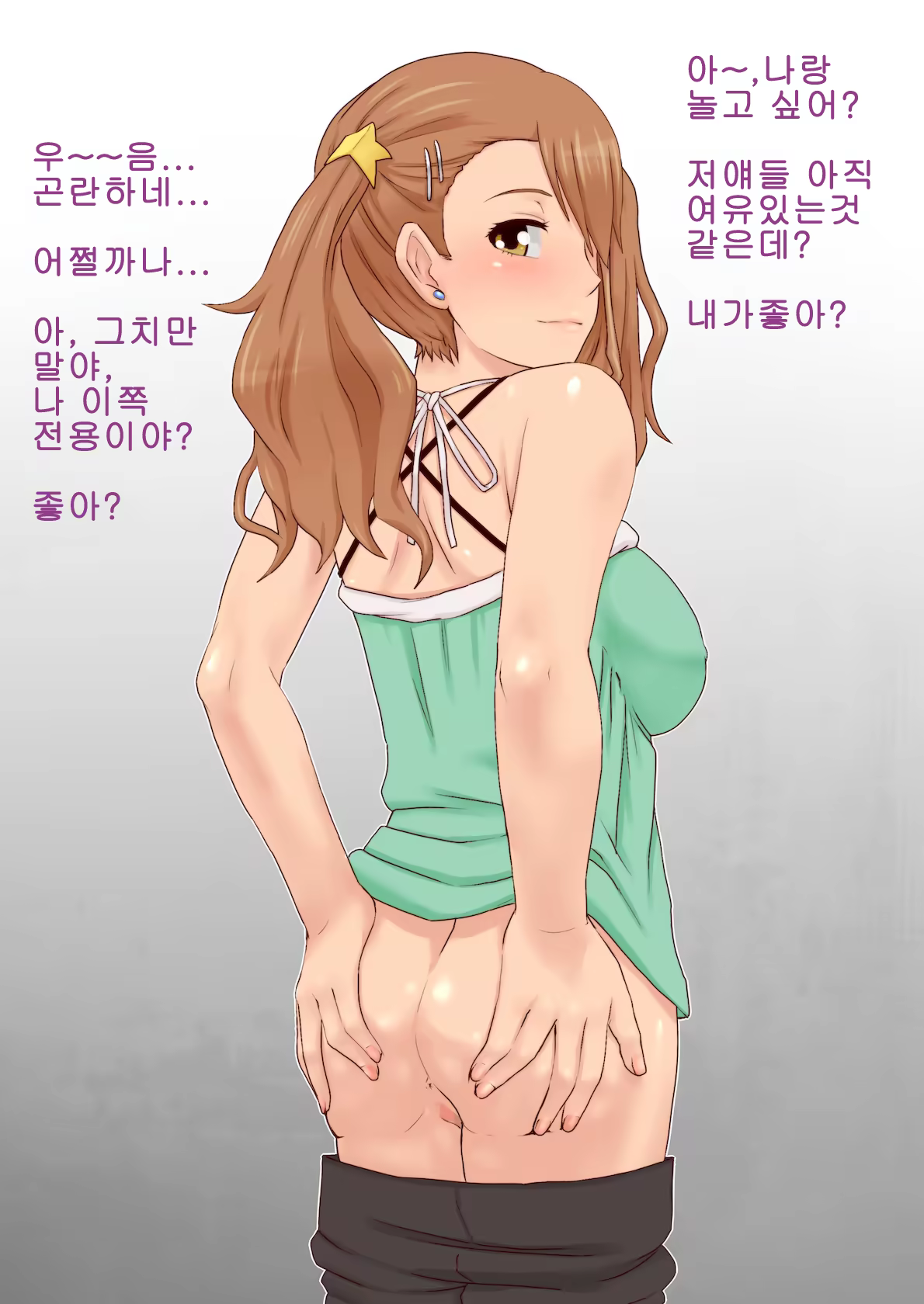 Content 703472 - 3 페이지