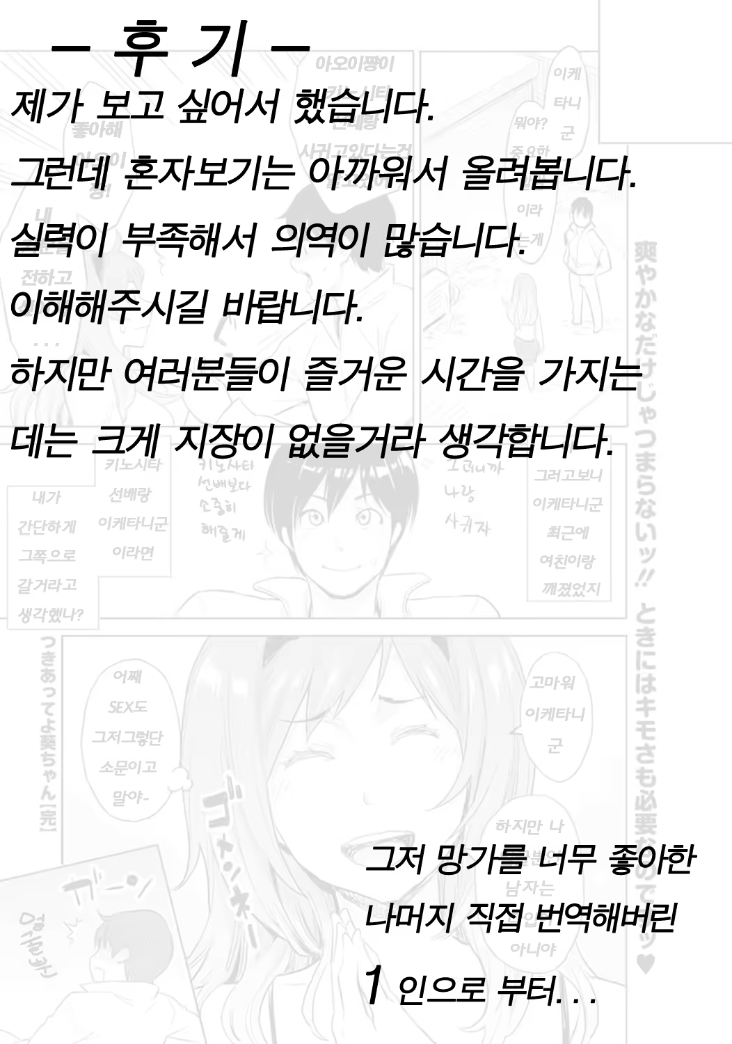Content 703536 - 19 페이지