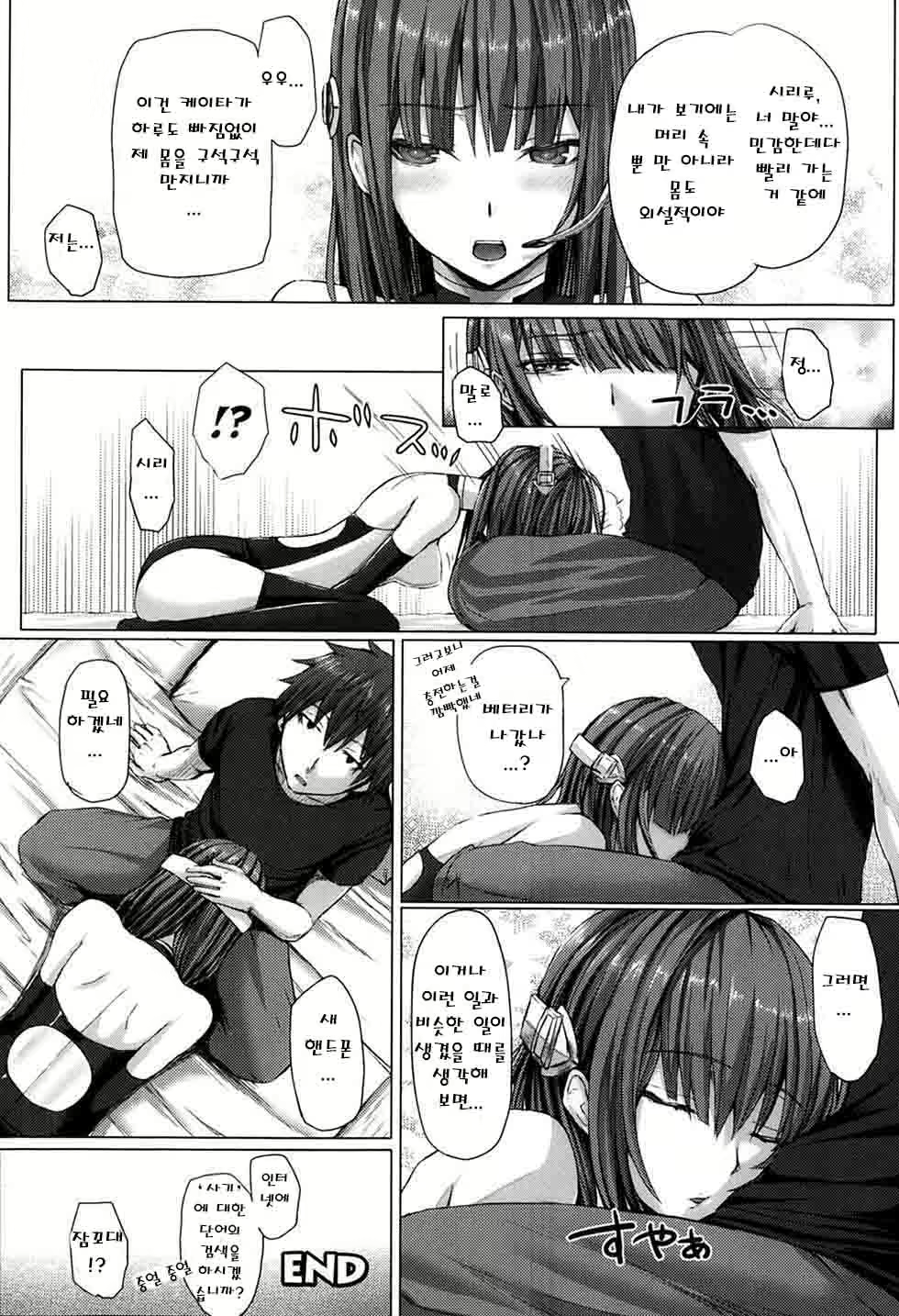 Content 703781 - 16 페이지
