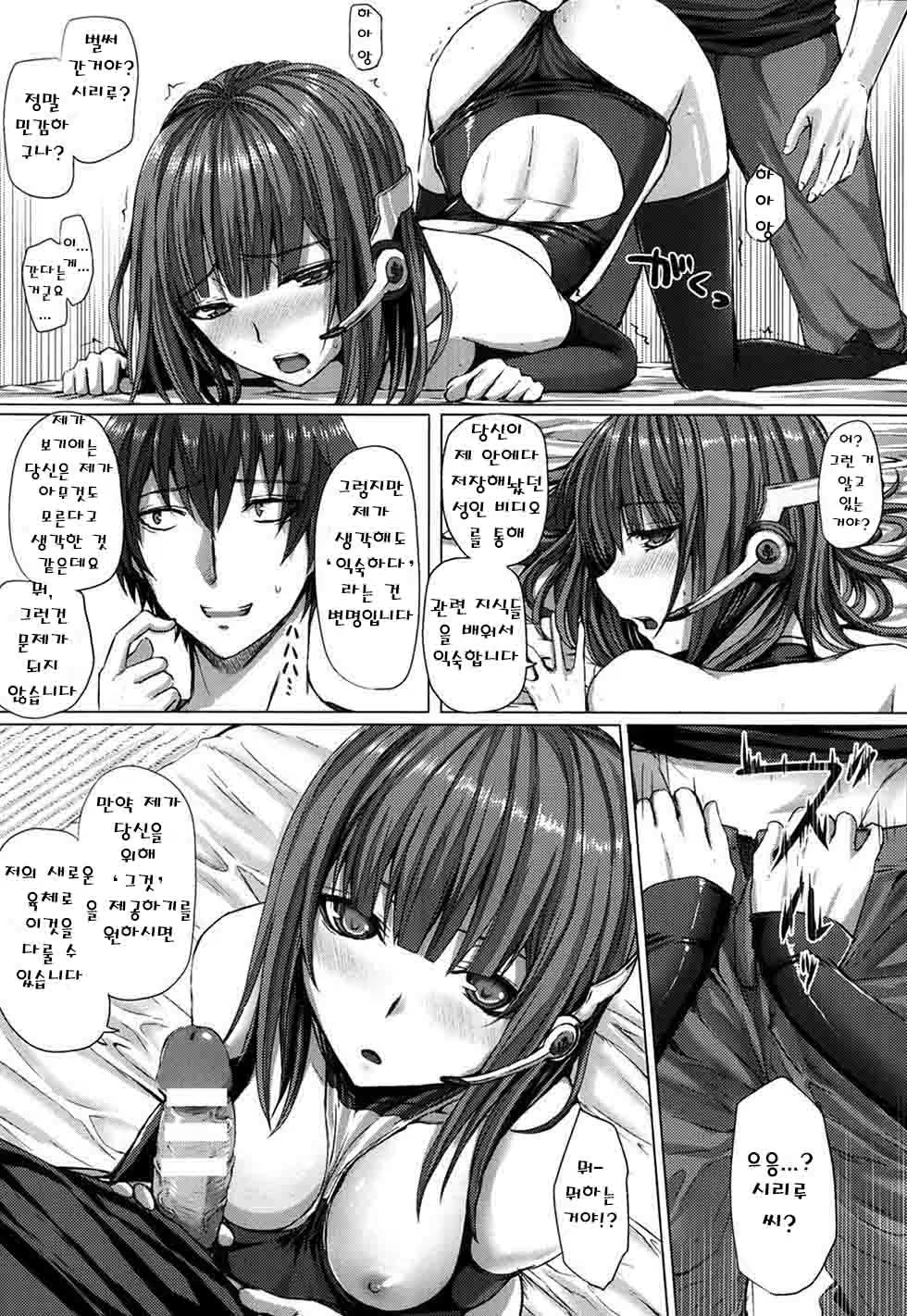 Content 703781 - 7 페이지