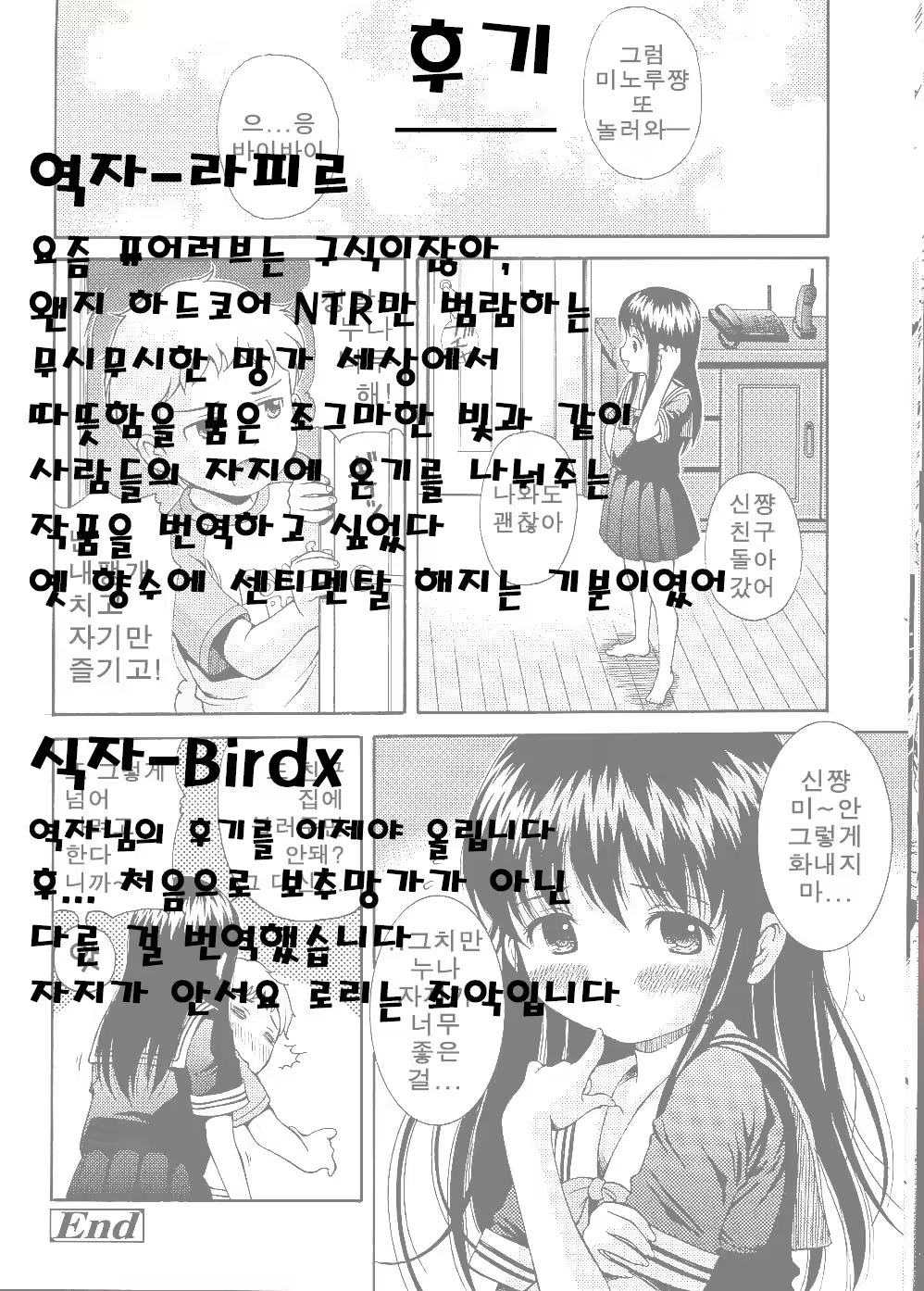 Content 703792 - 17 페이지
