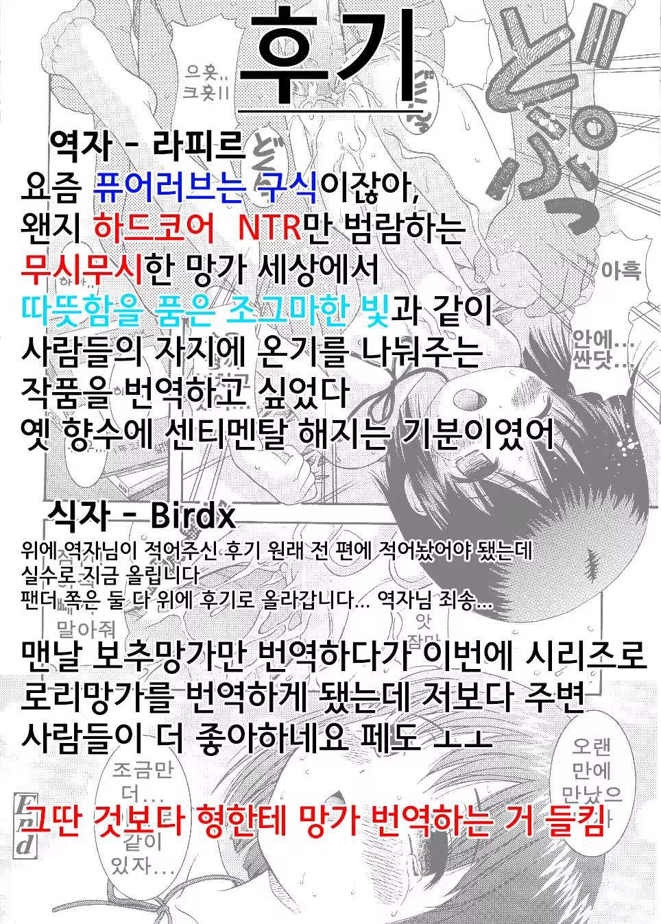 Content 703794 - 11 페이지