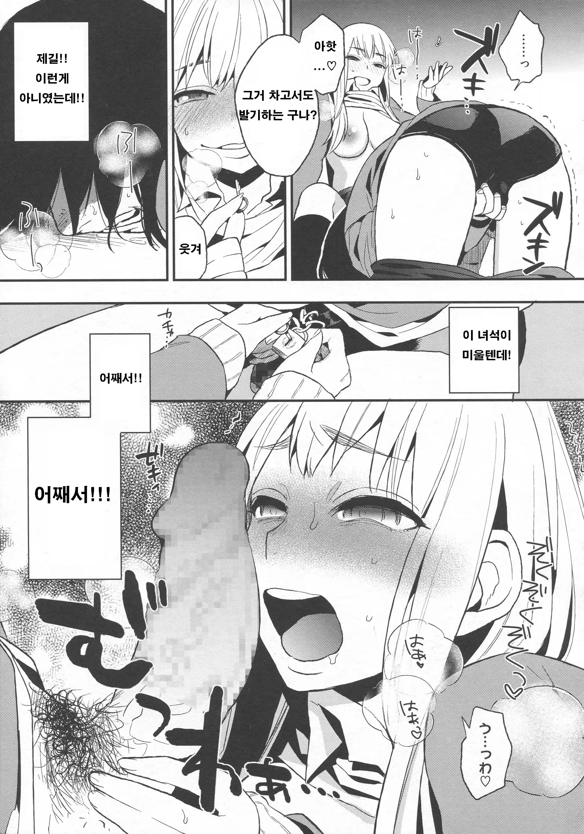 Content 704002 - 100 페이지