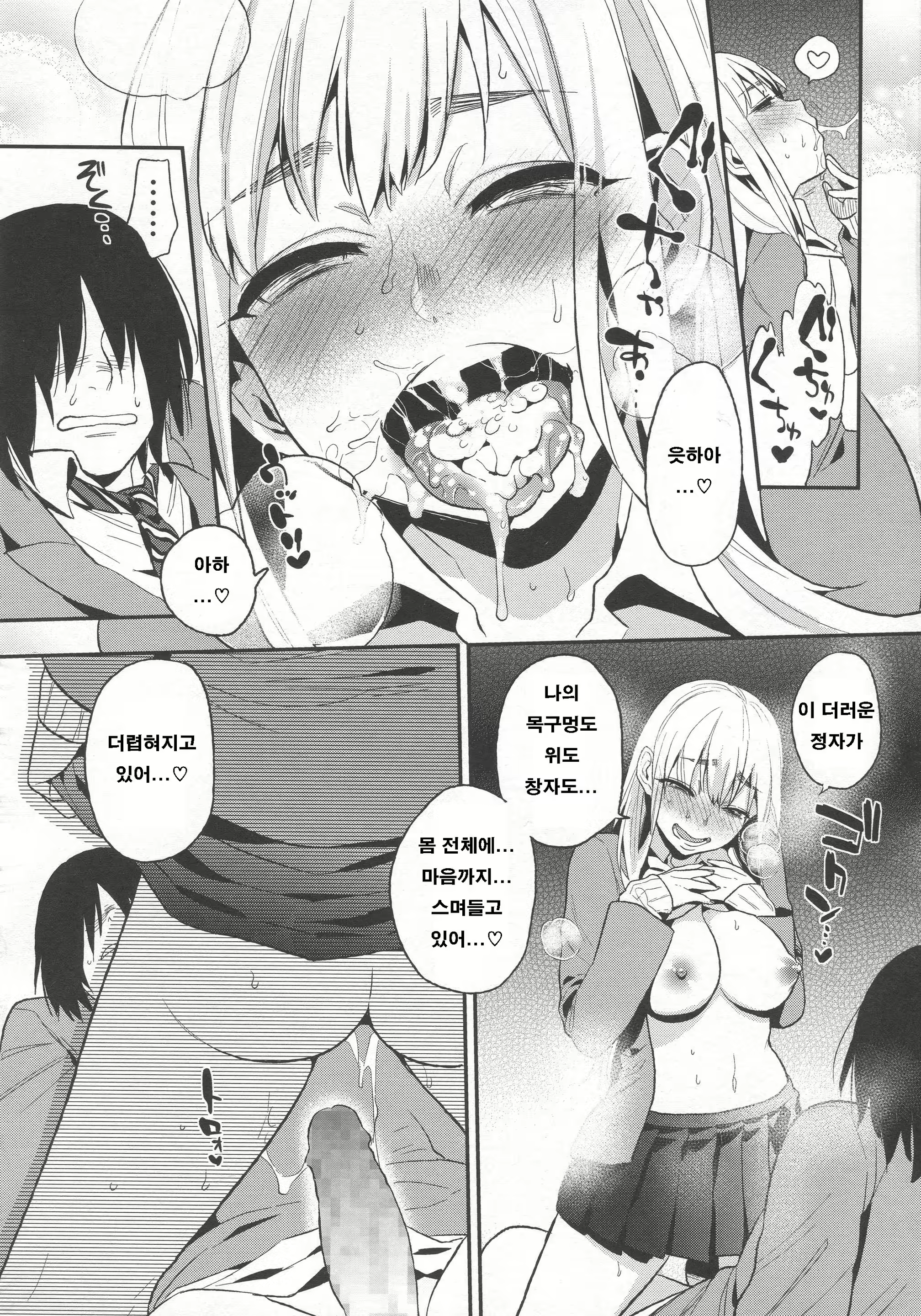 Content 704002 - 103 페이지
