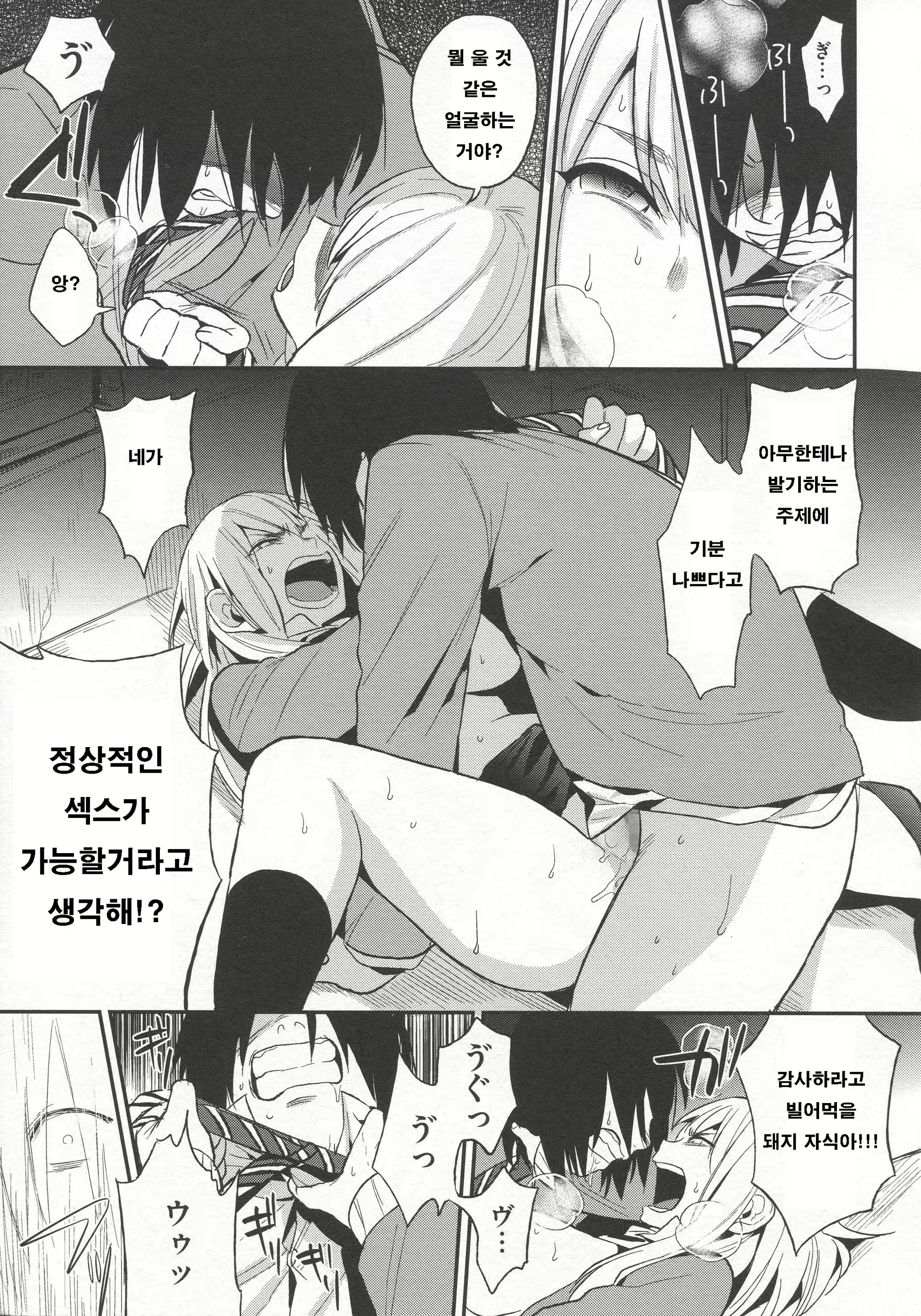 Content 704002 - 106 페이지