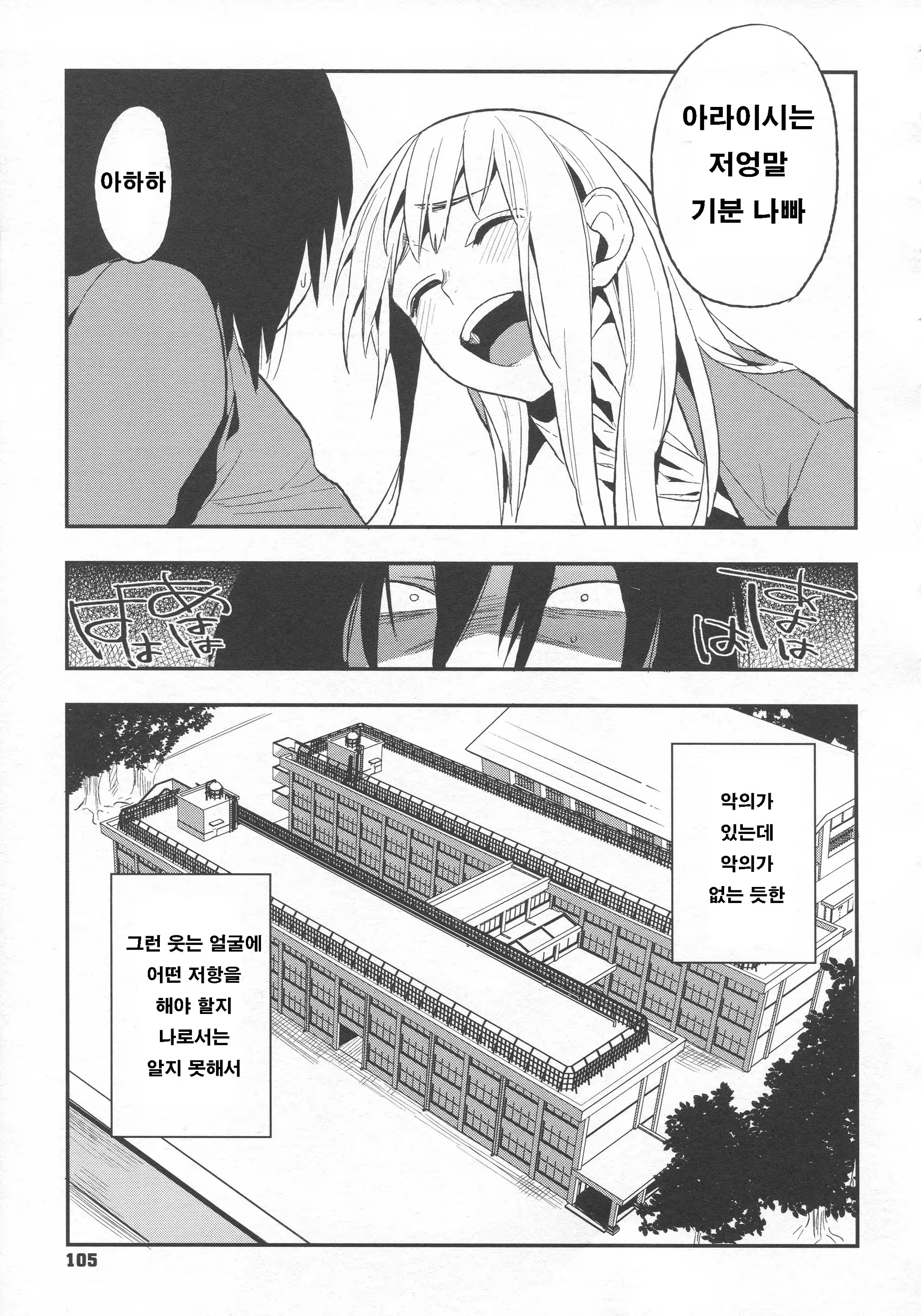 Content 704002 - 110 페이지