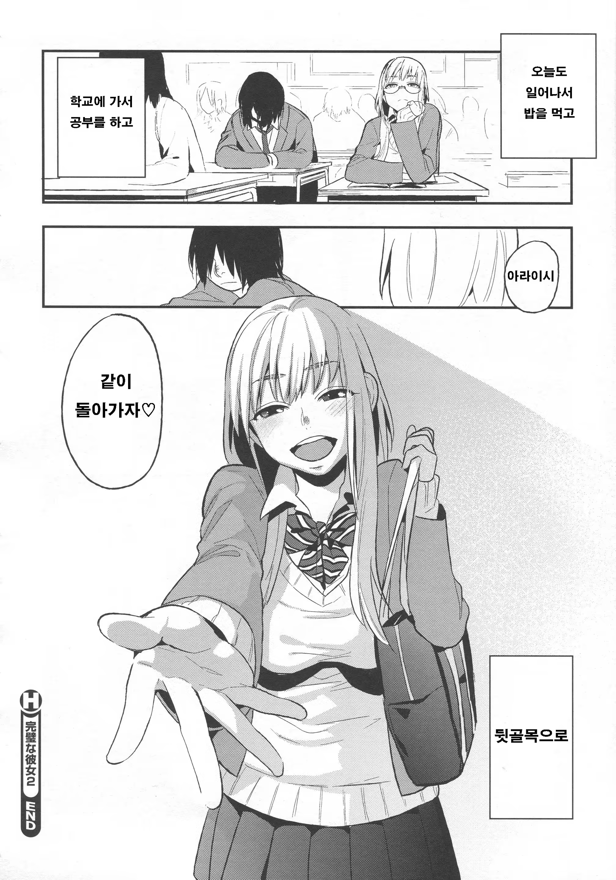 Content 704002 - 111 페이지