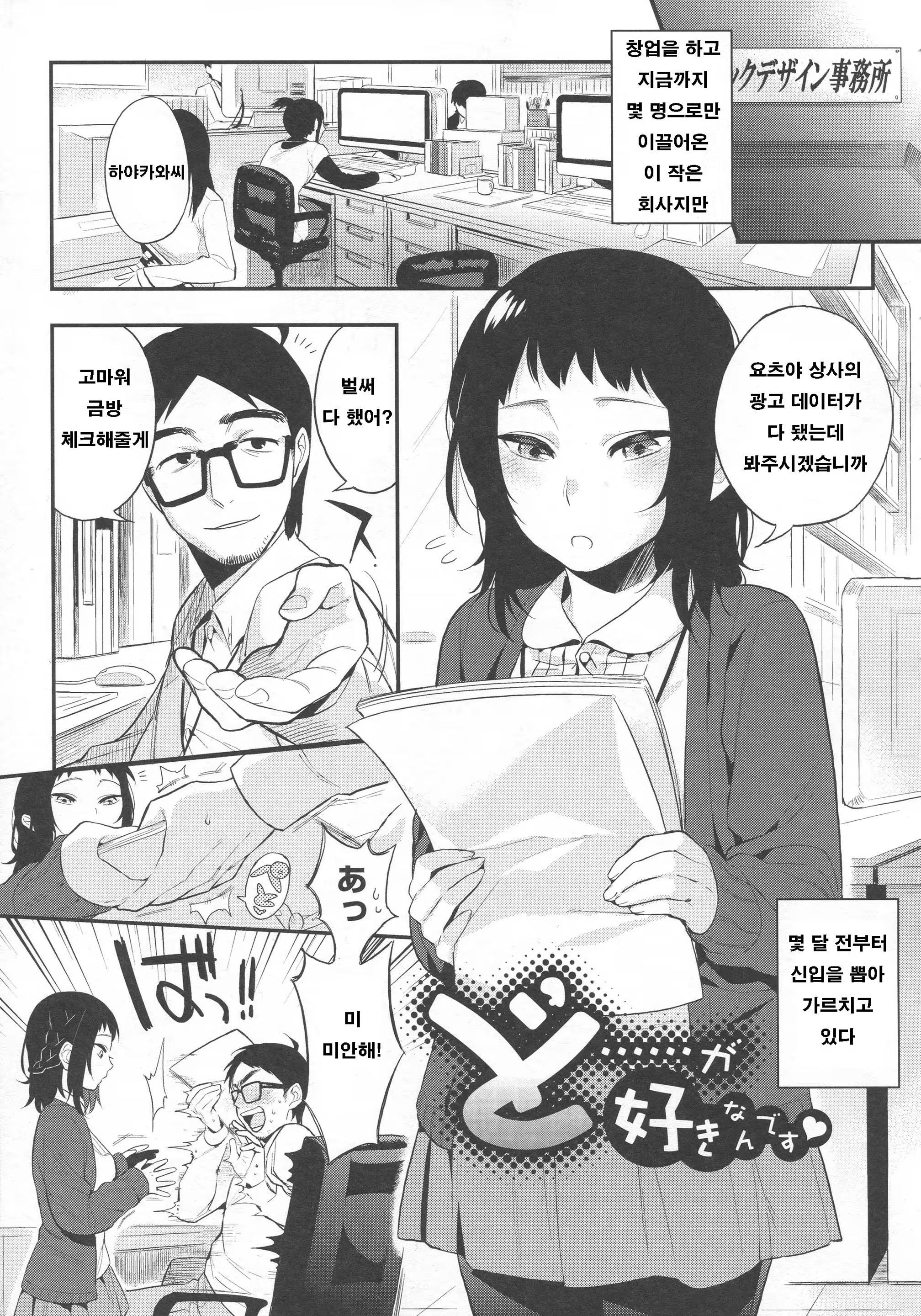 Content 704002 - 112 페이지