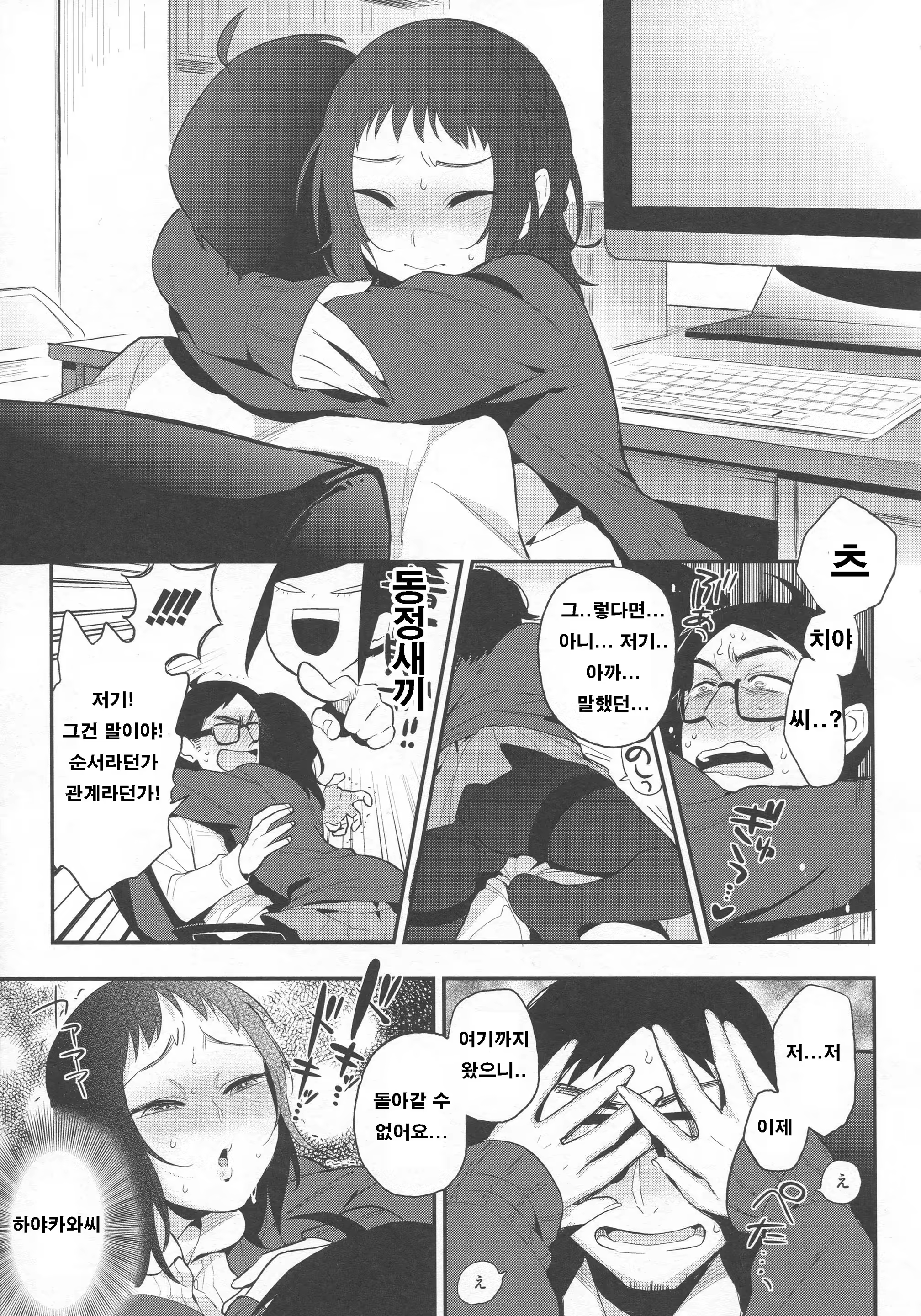 Content 704002 - 116 페이지