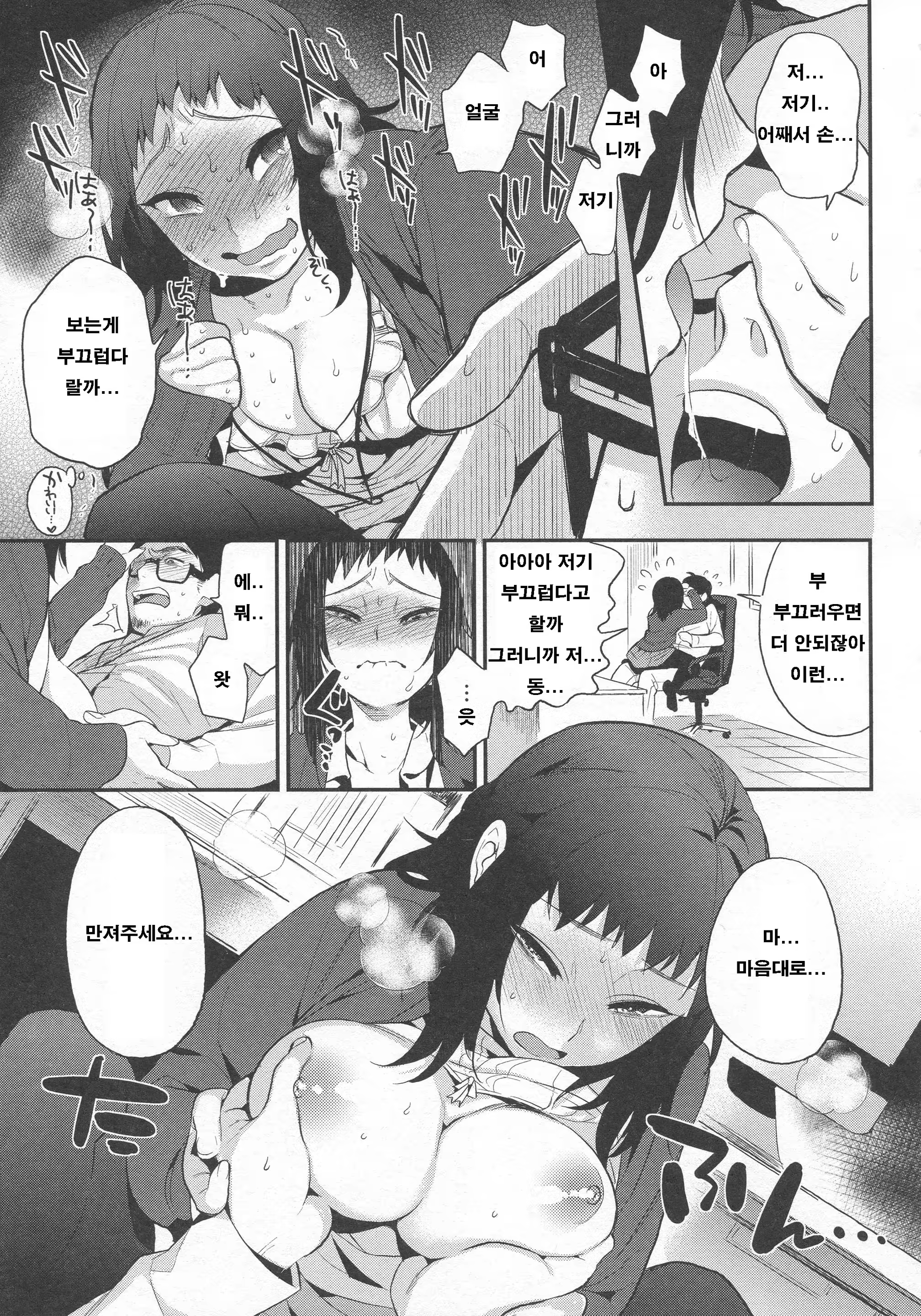 Content 704002 - 118 페이지
