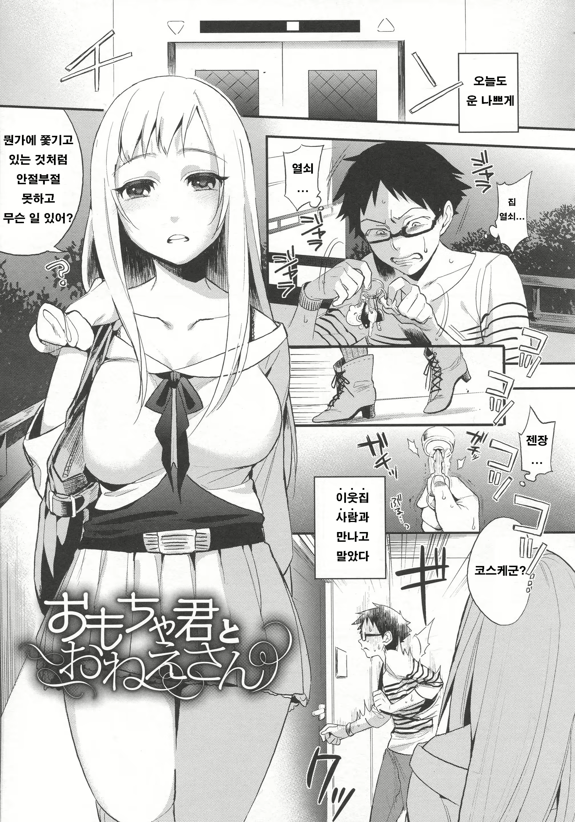 Content 704002 - 136 페이지