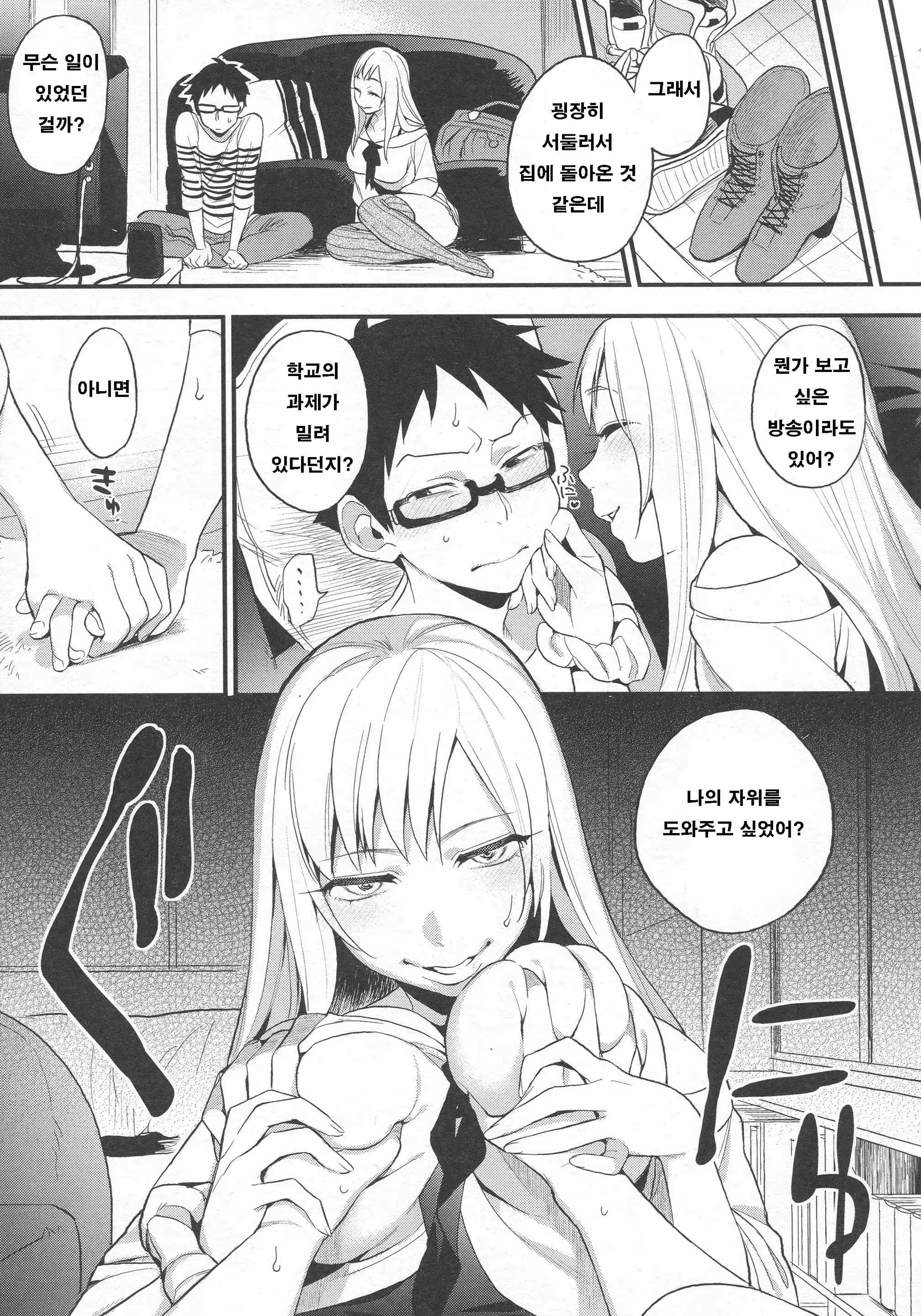 Content 704002 - 138 페이지