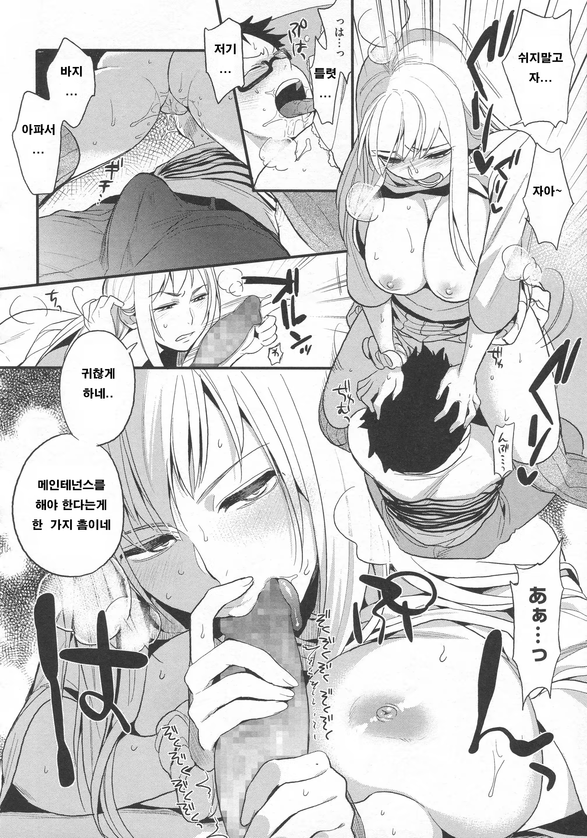 Content 704002 - 145 페이지