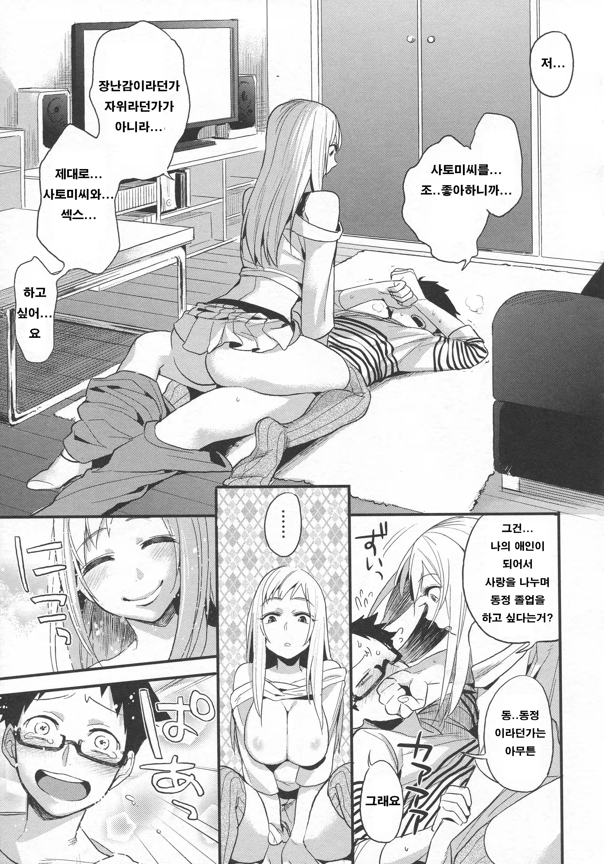 Content 704002 - 150 페이지