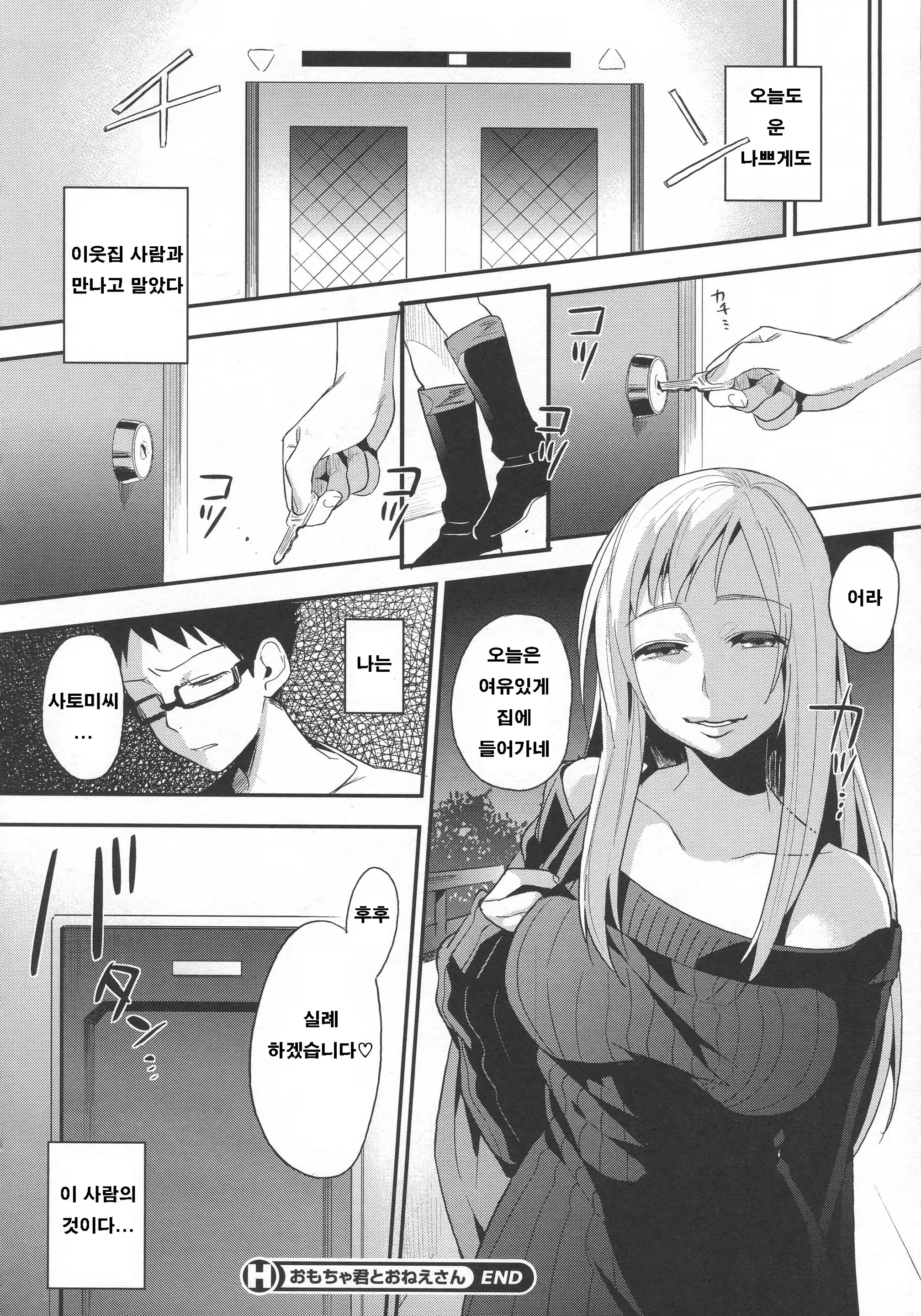 Content 704002 - 159 페이지
