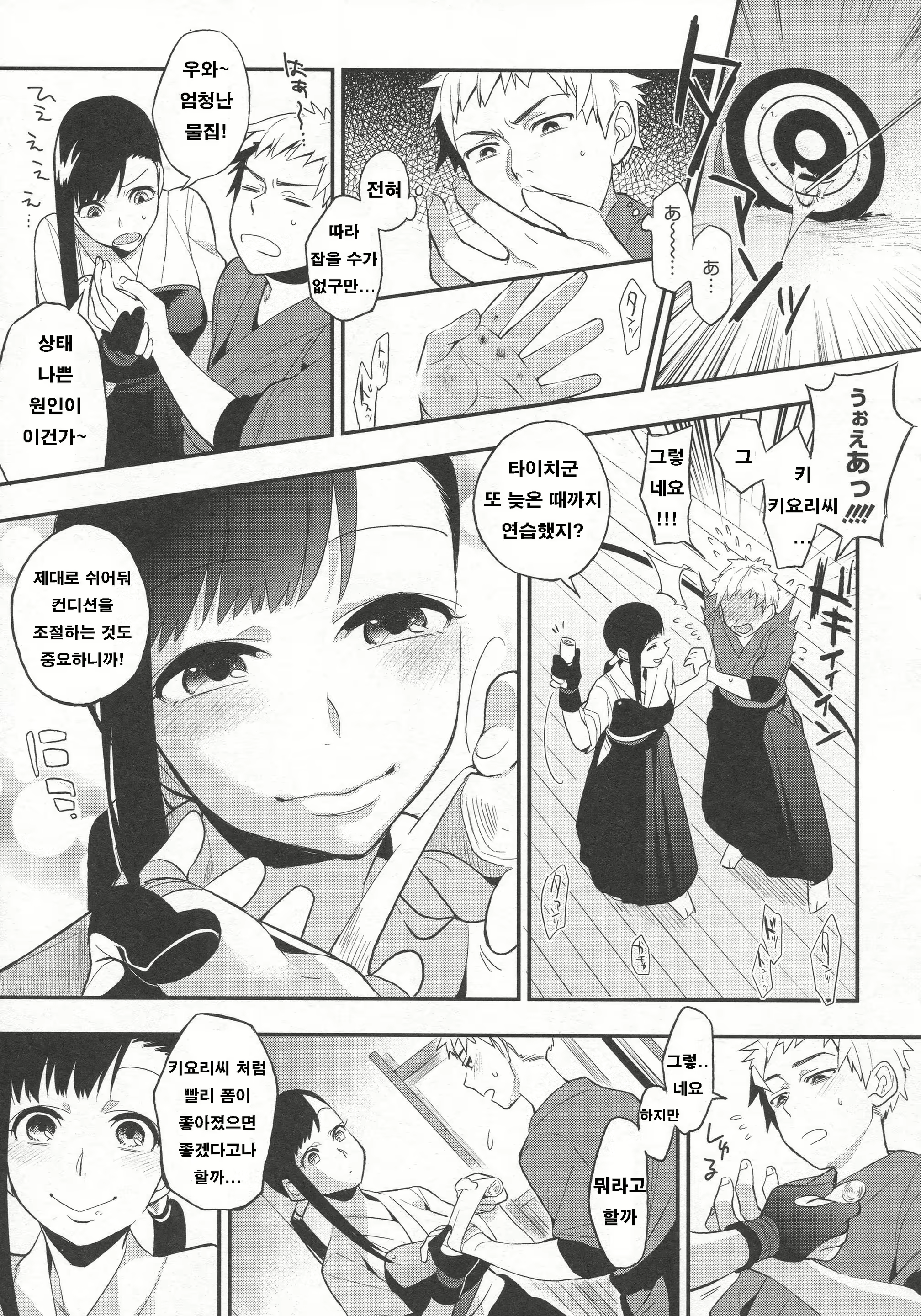 Content 704002 - 162 페이지