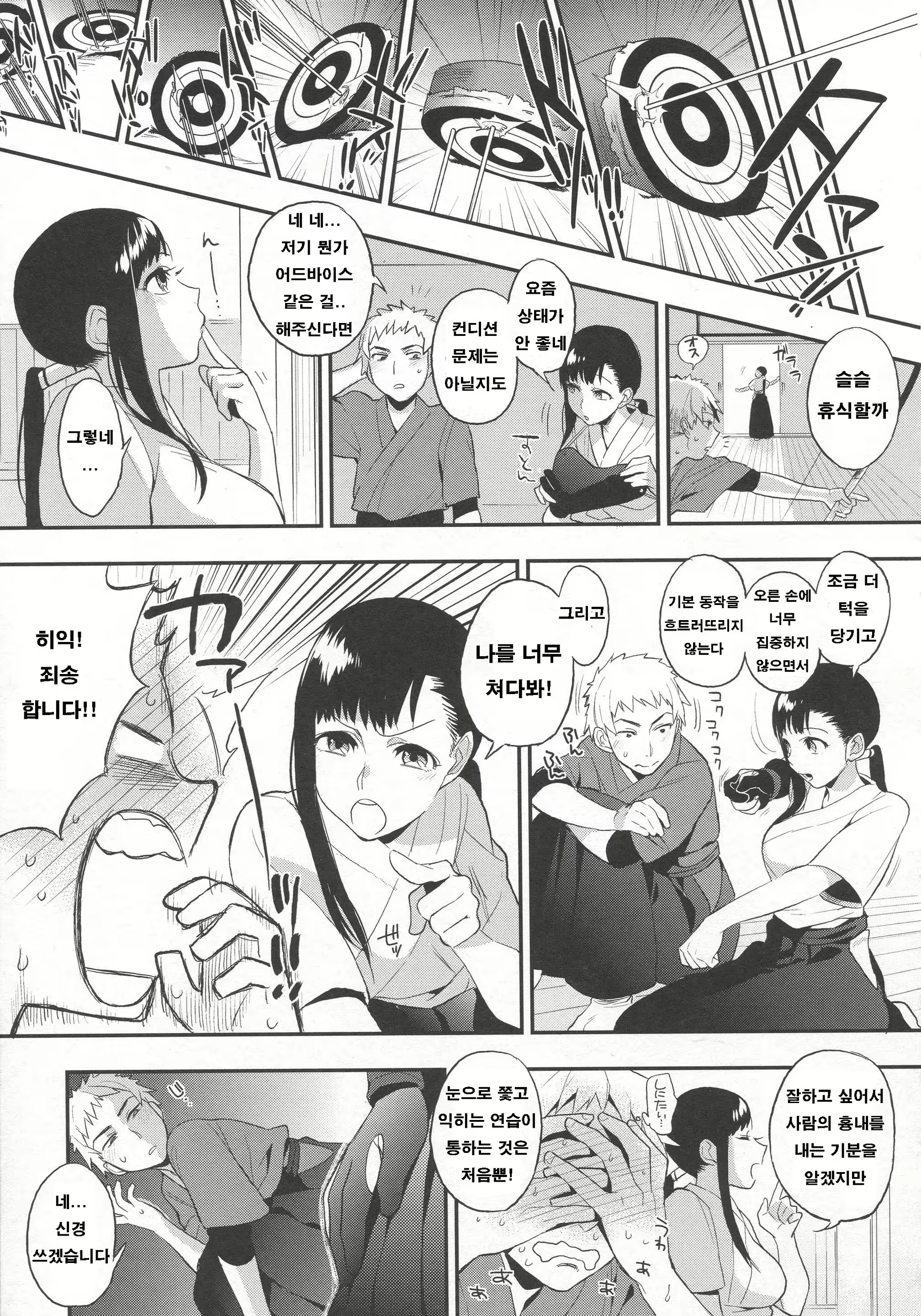 Content 704002 - 164 페이지