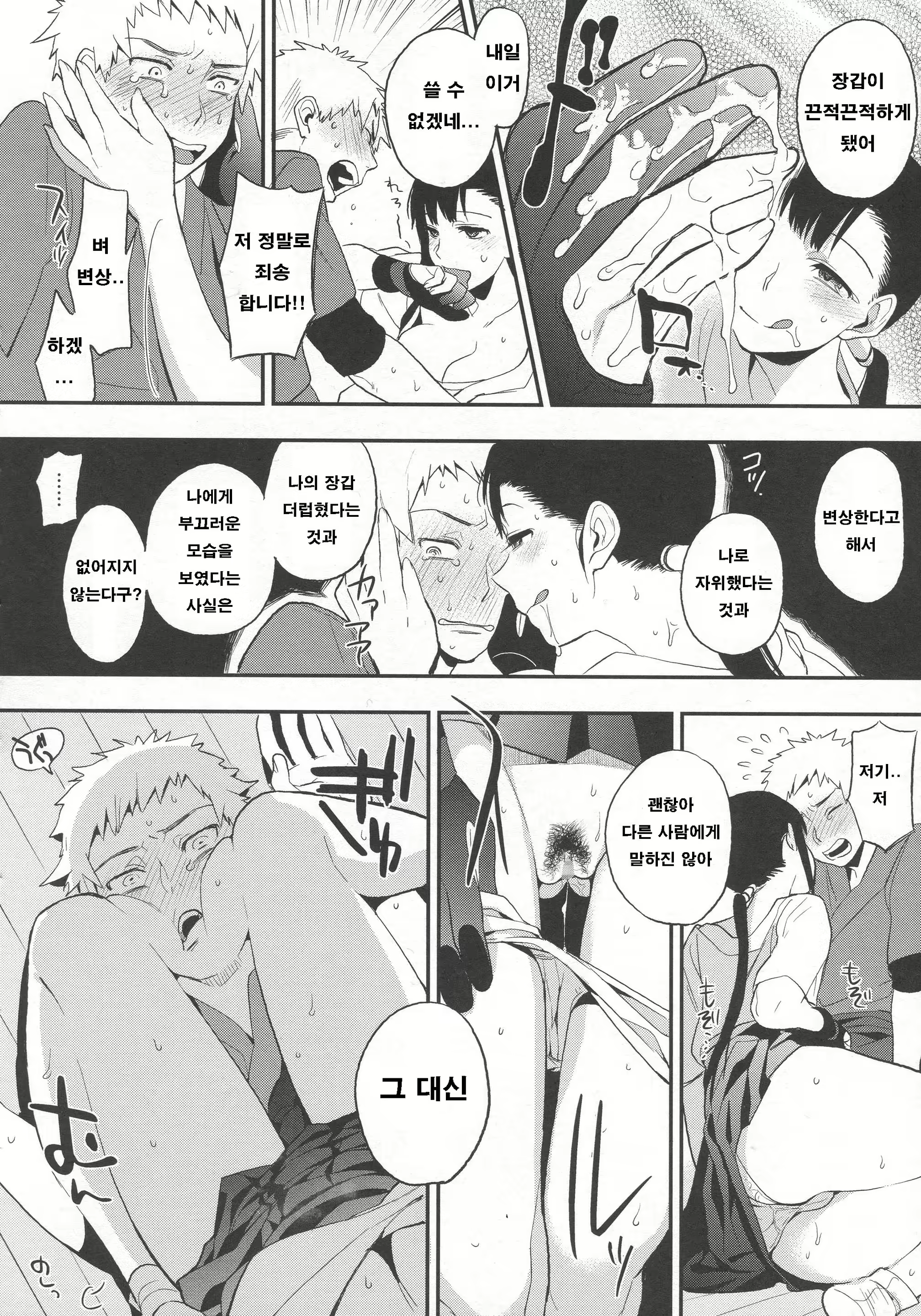 Content 704002 - 171 페이지