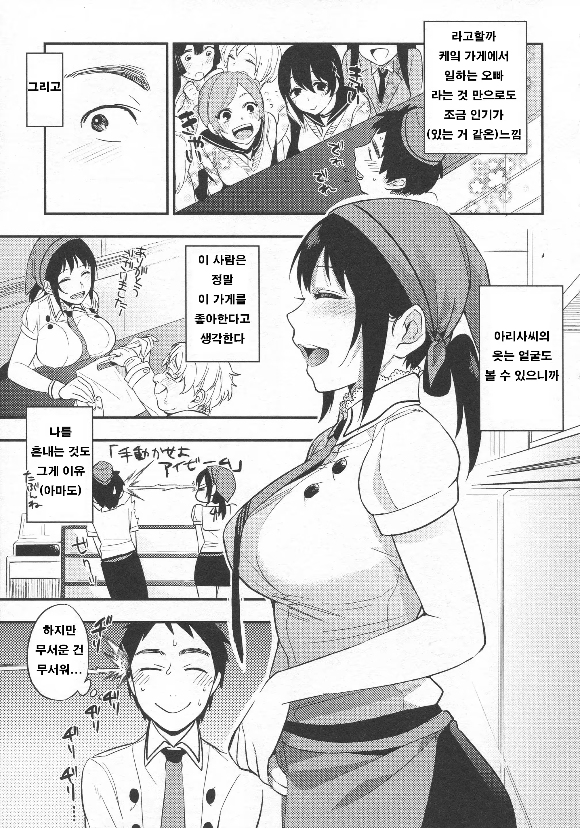 Content 704002 - 186 페이지