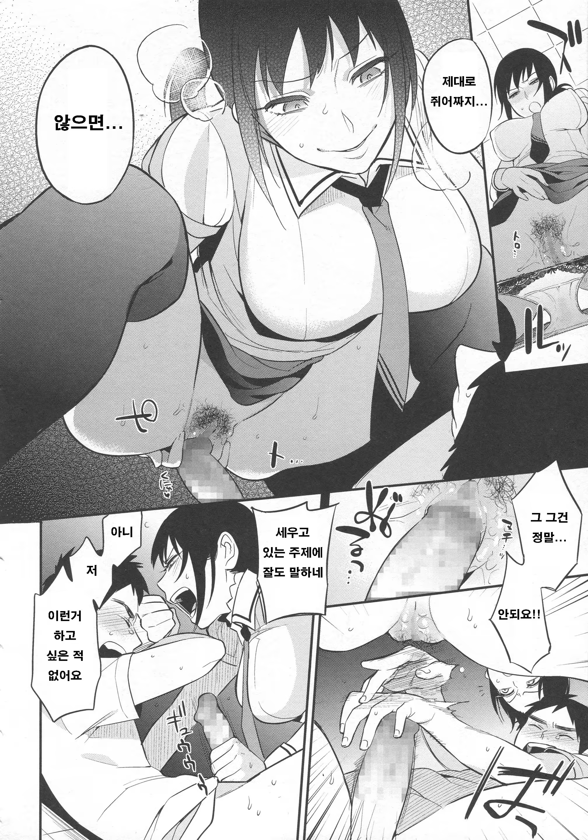 Content 704002 - 195 페이지