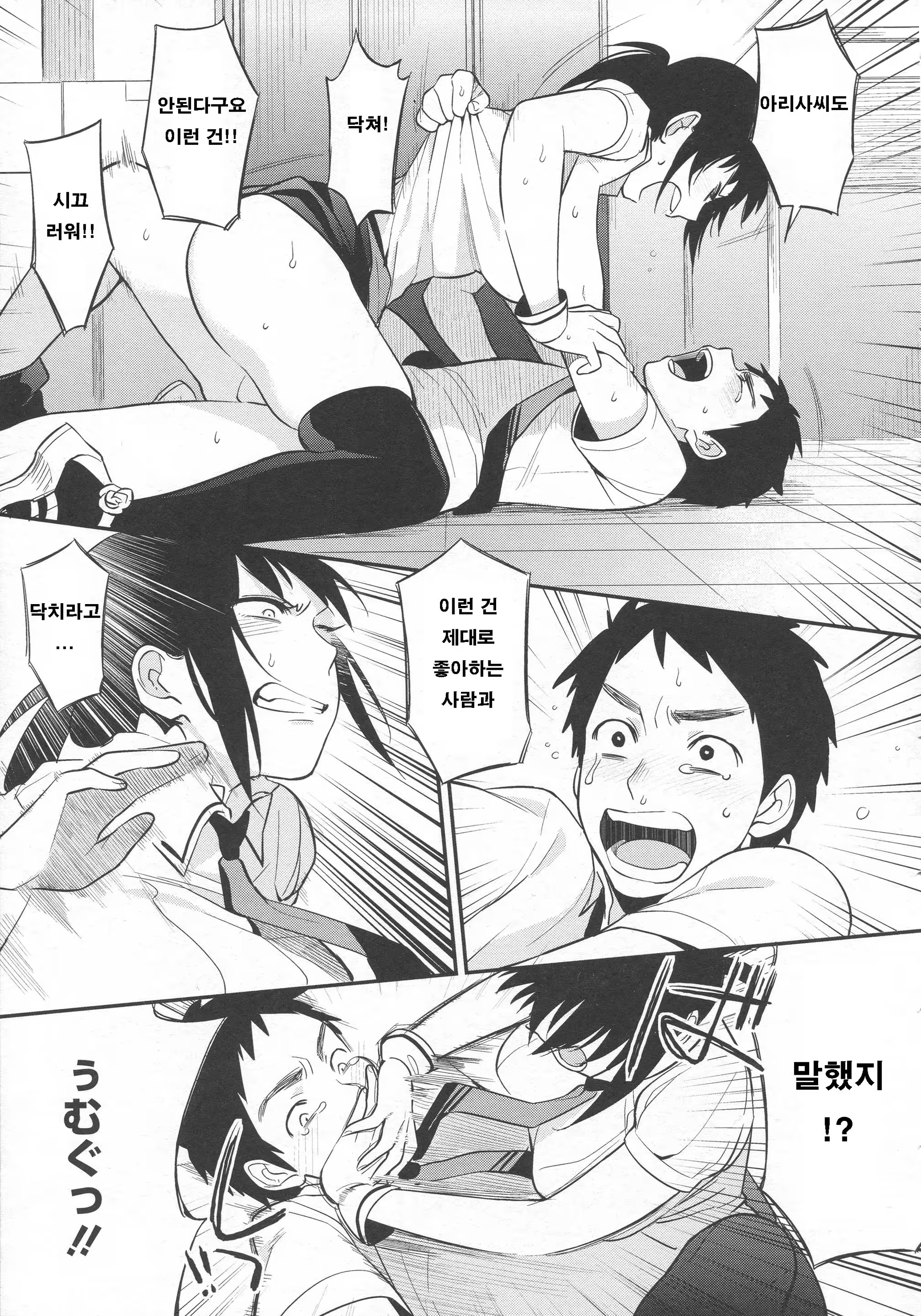 Content 704002 - 196 페이지