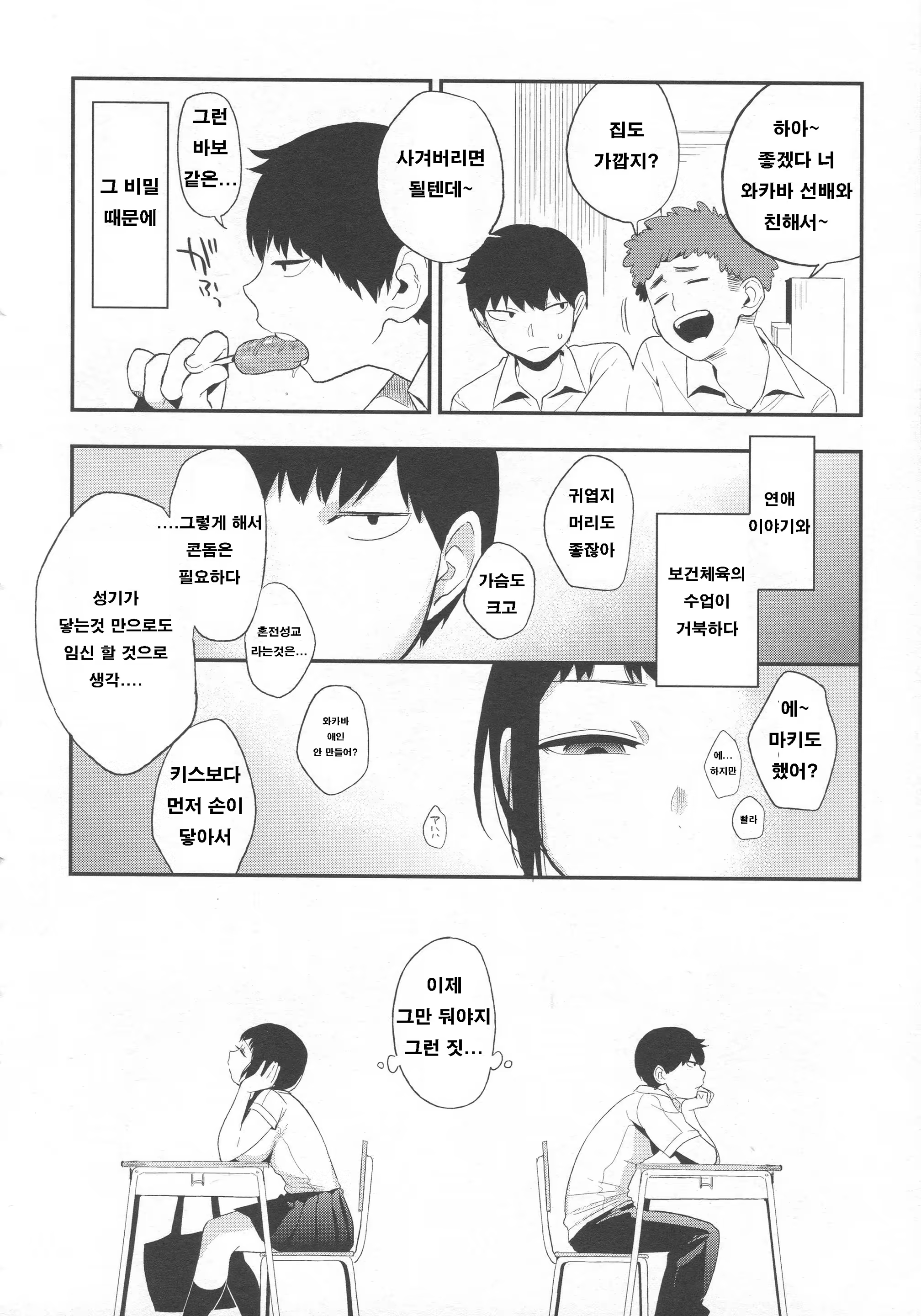 Content 704002 - 20 페이지