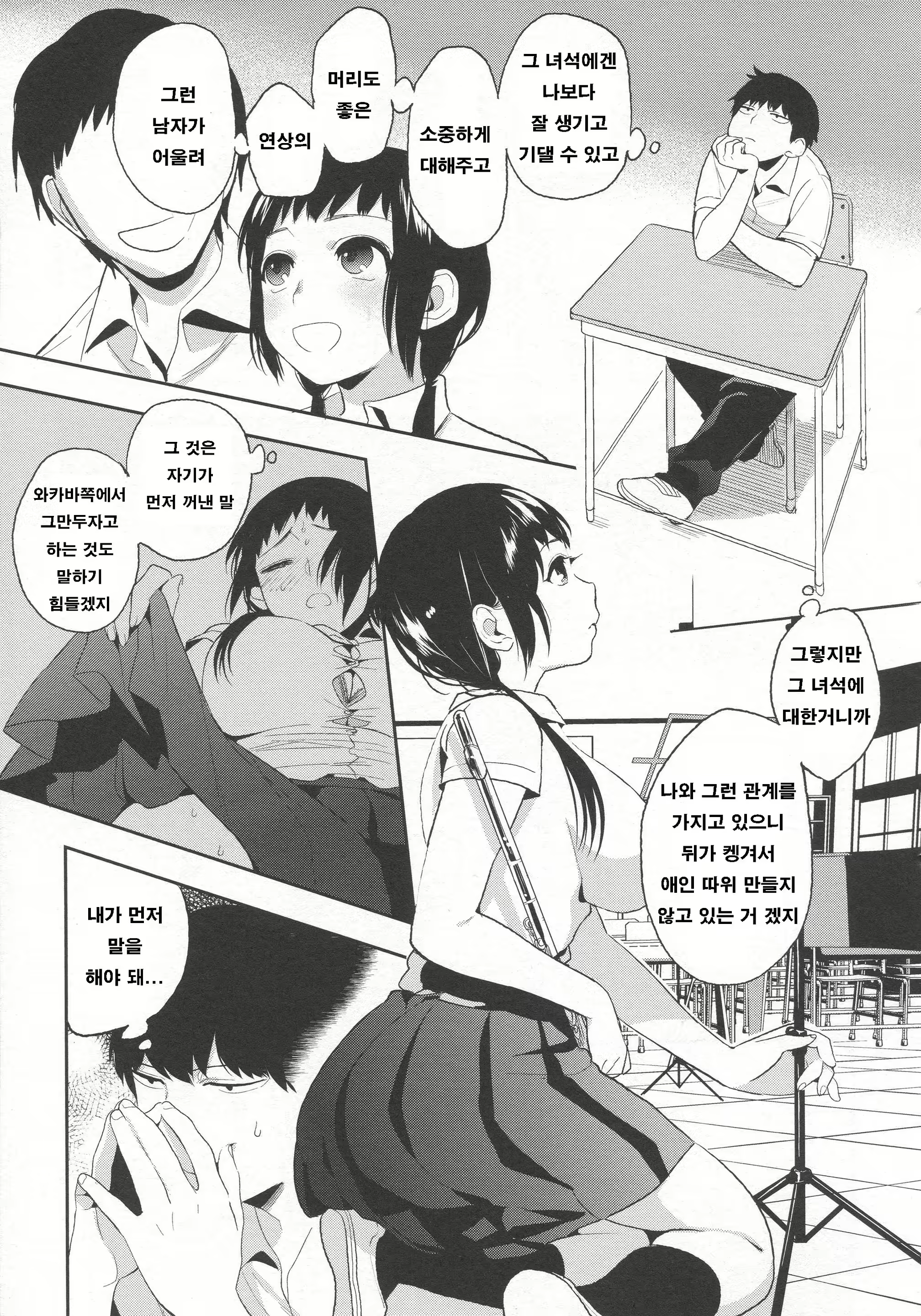 Content 704002 - 21 페이지