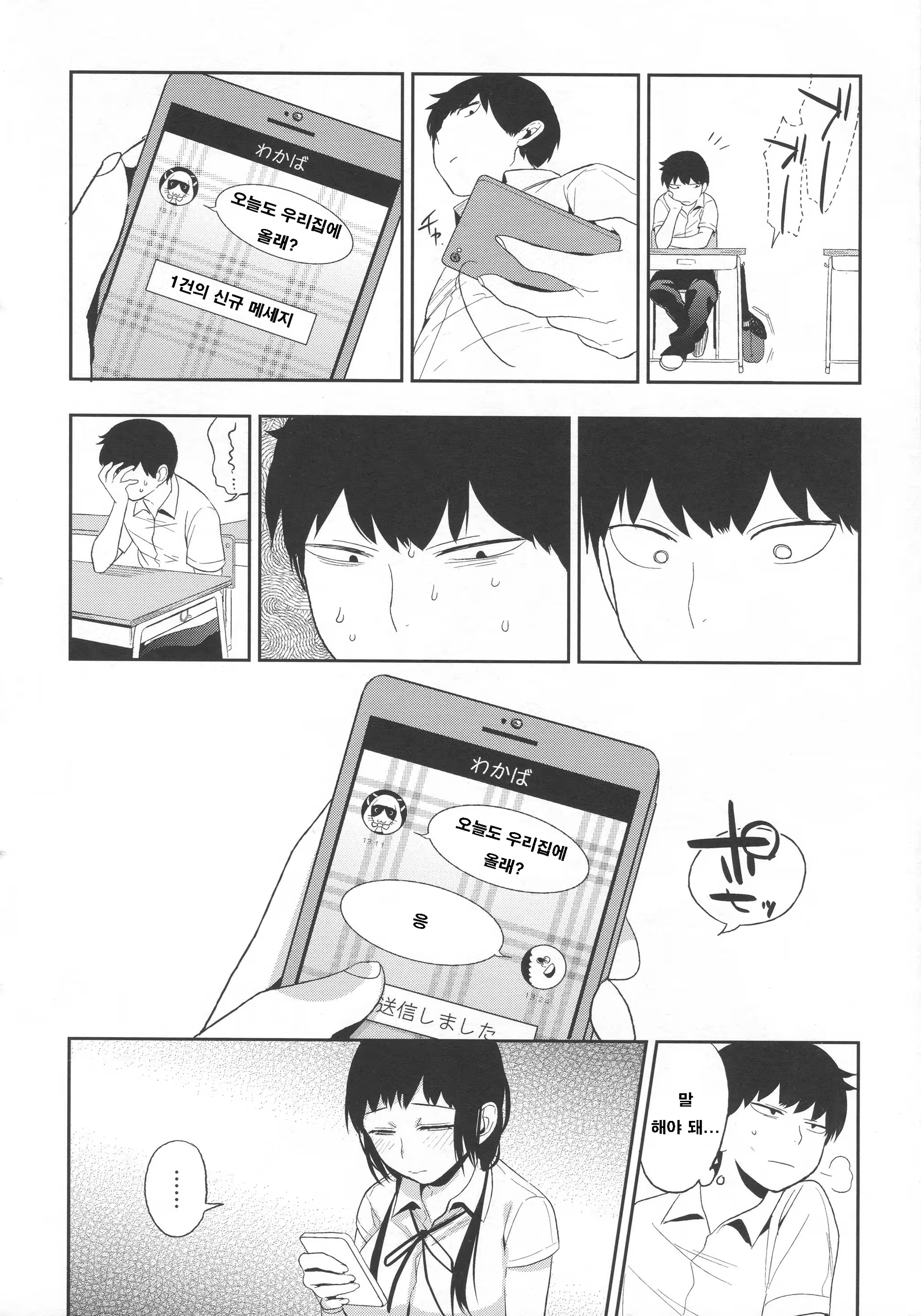 Content 704002 - 22 페이지