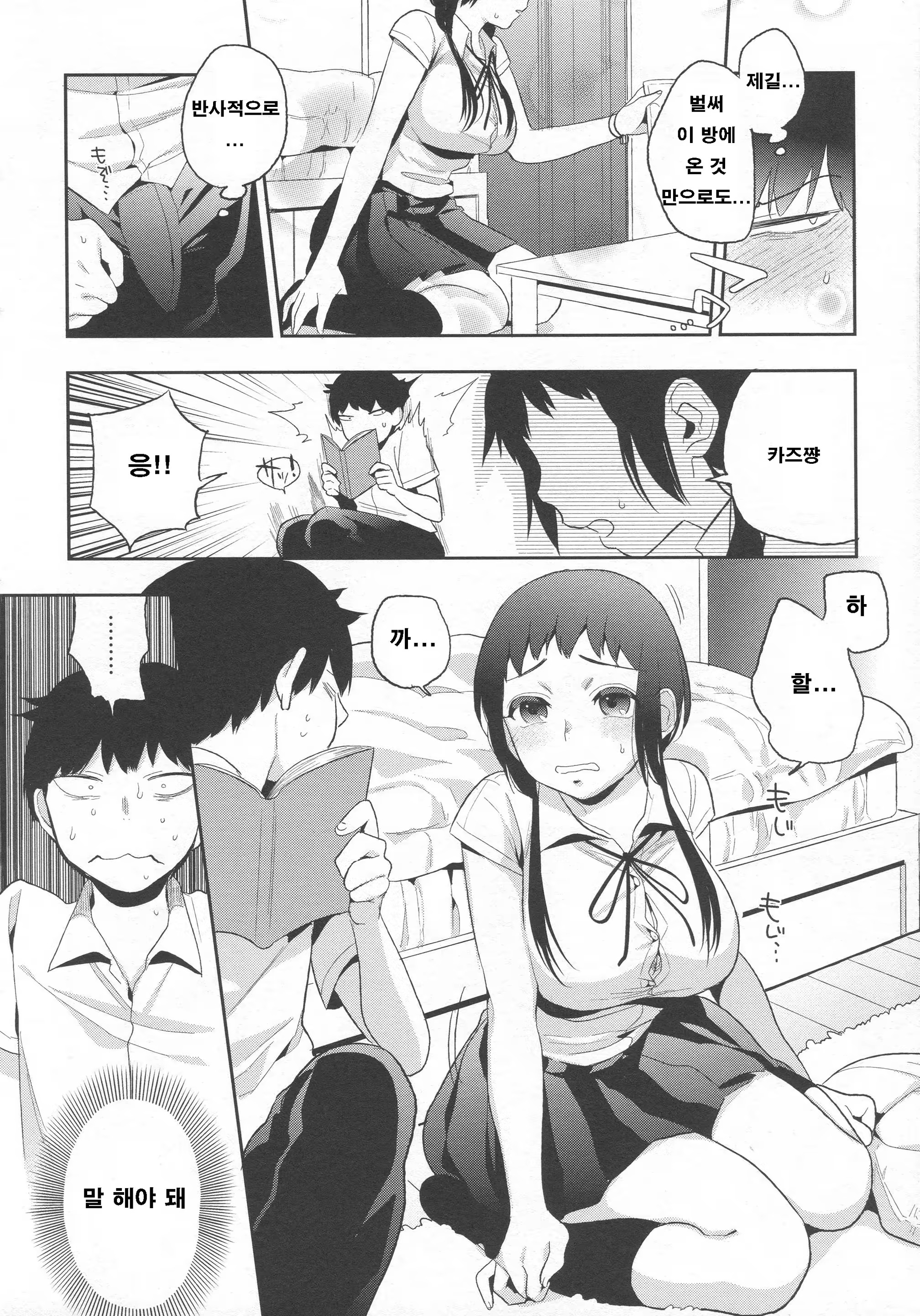 Content 704002 - 24 페이지