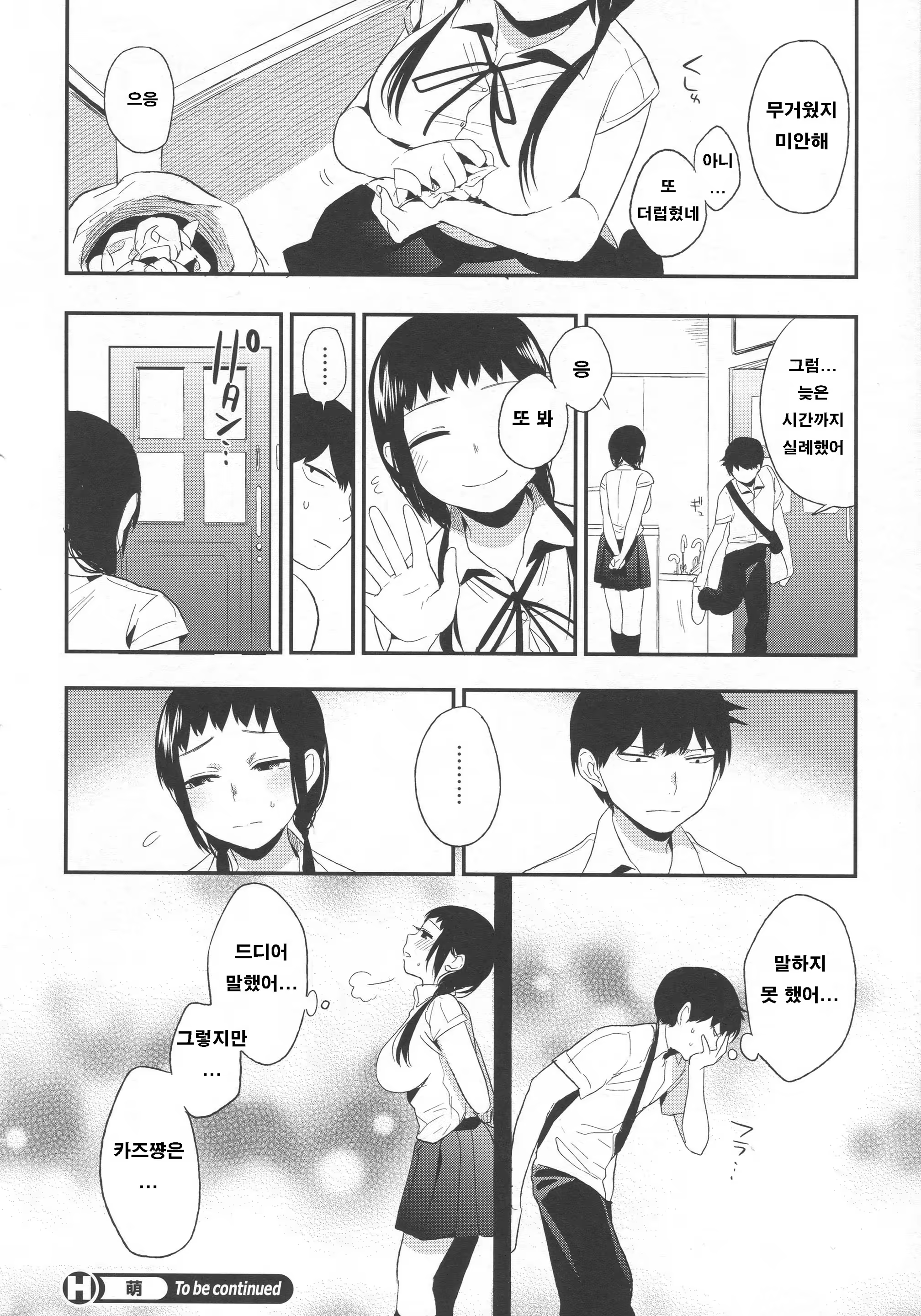 Content 704002 - 38 페이지