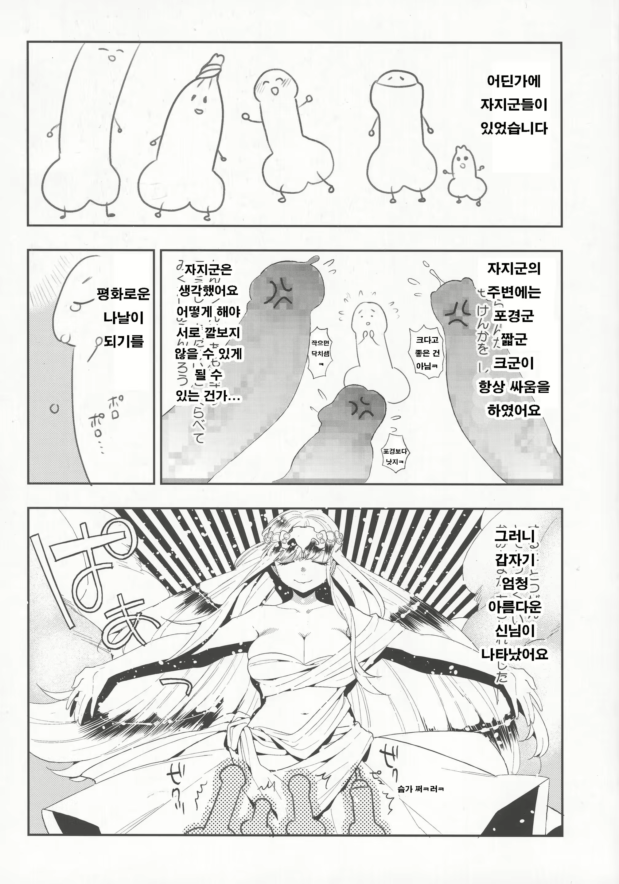 Content 704002 - 4 페이지