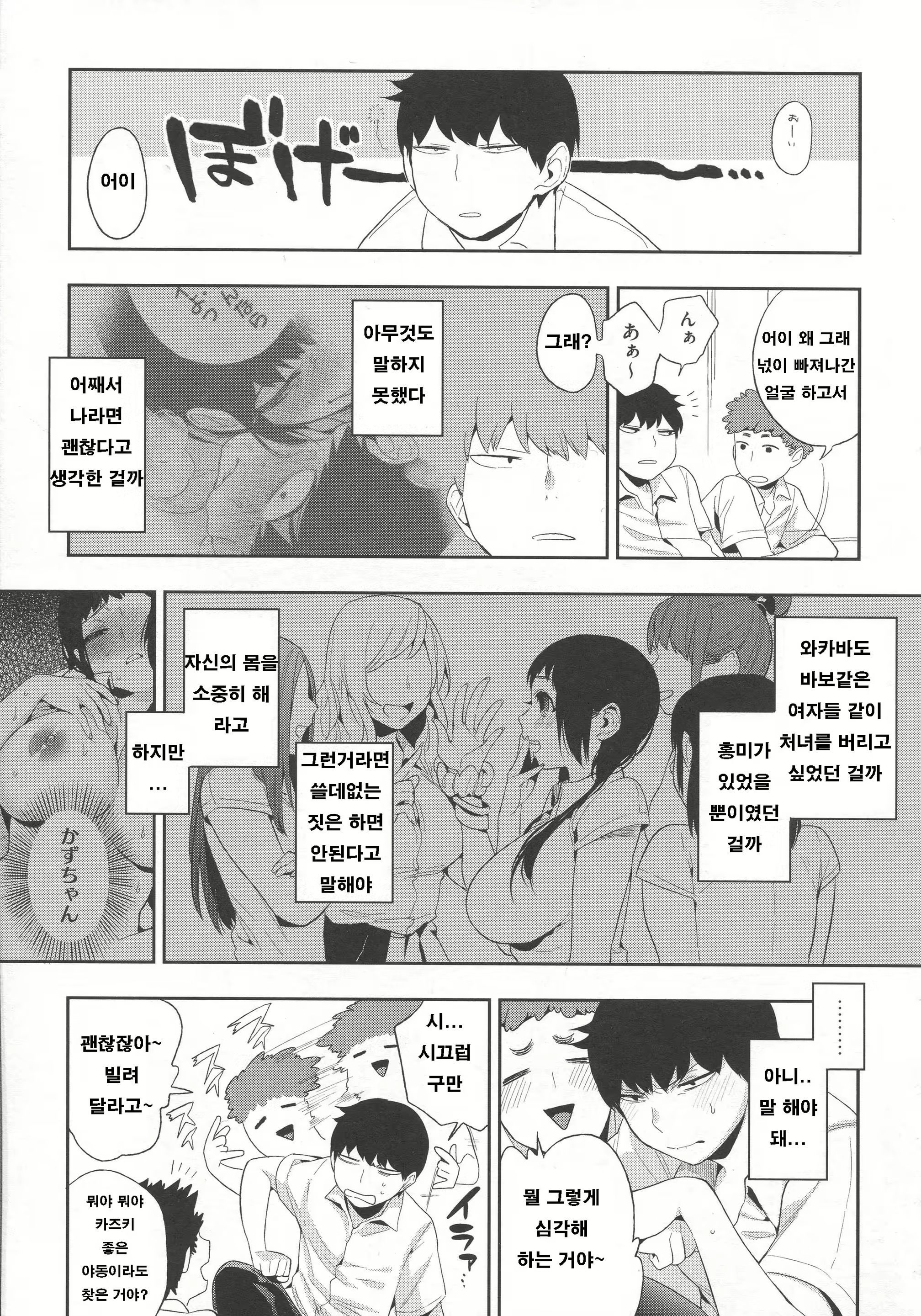 Content 704002 - 43 페이지