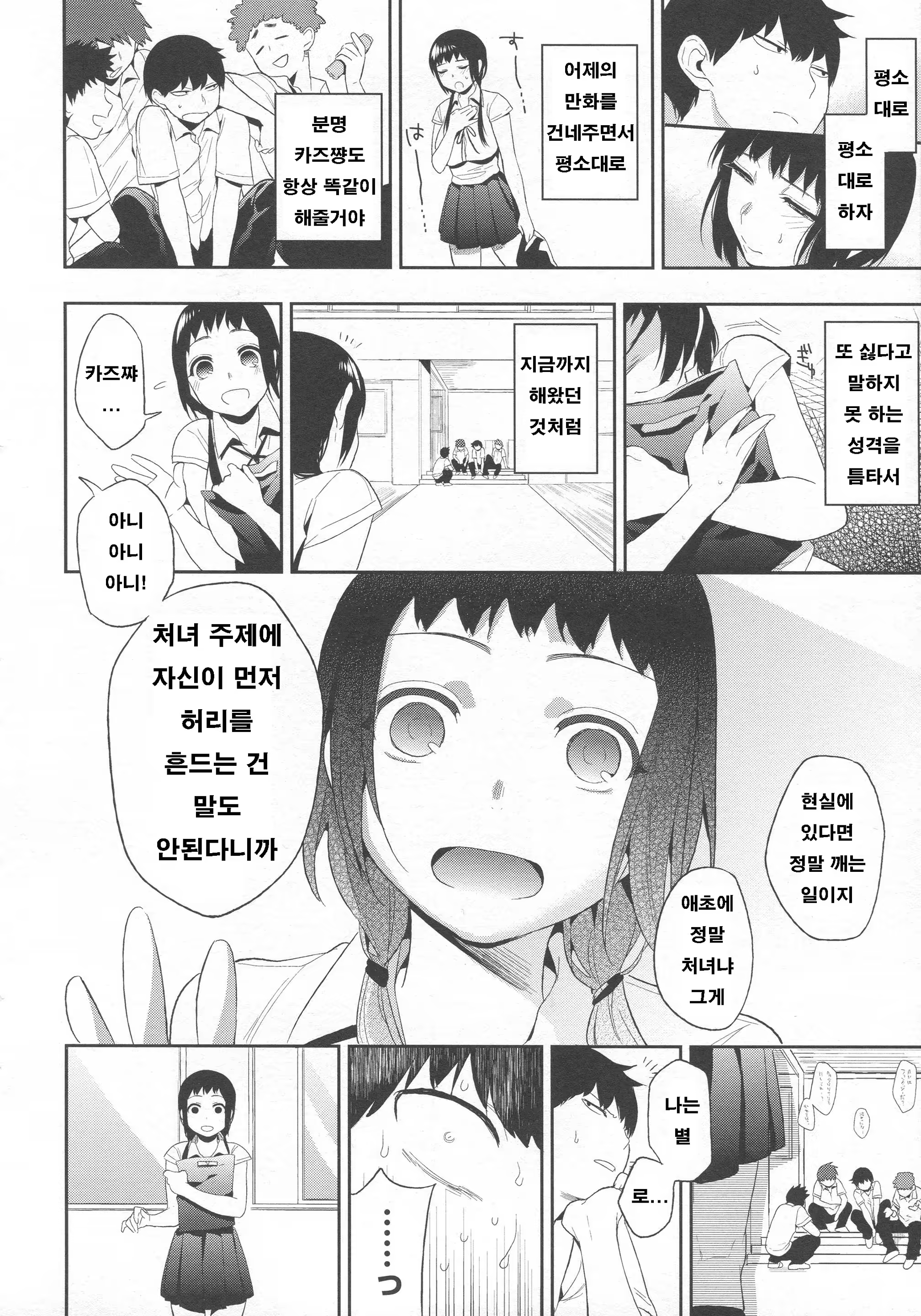Content 704002 - 44 페이지