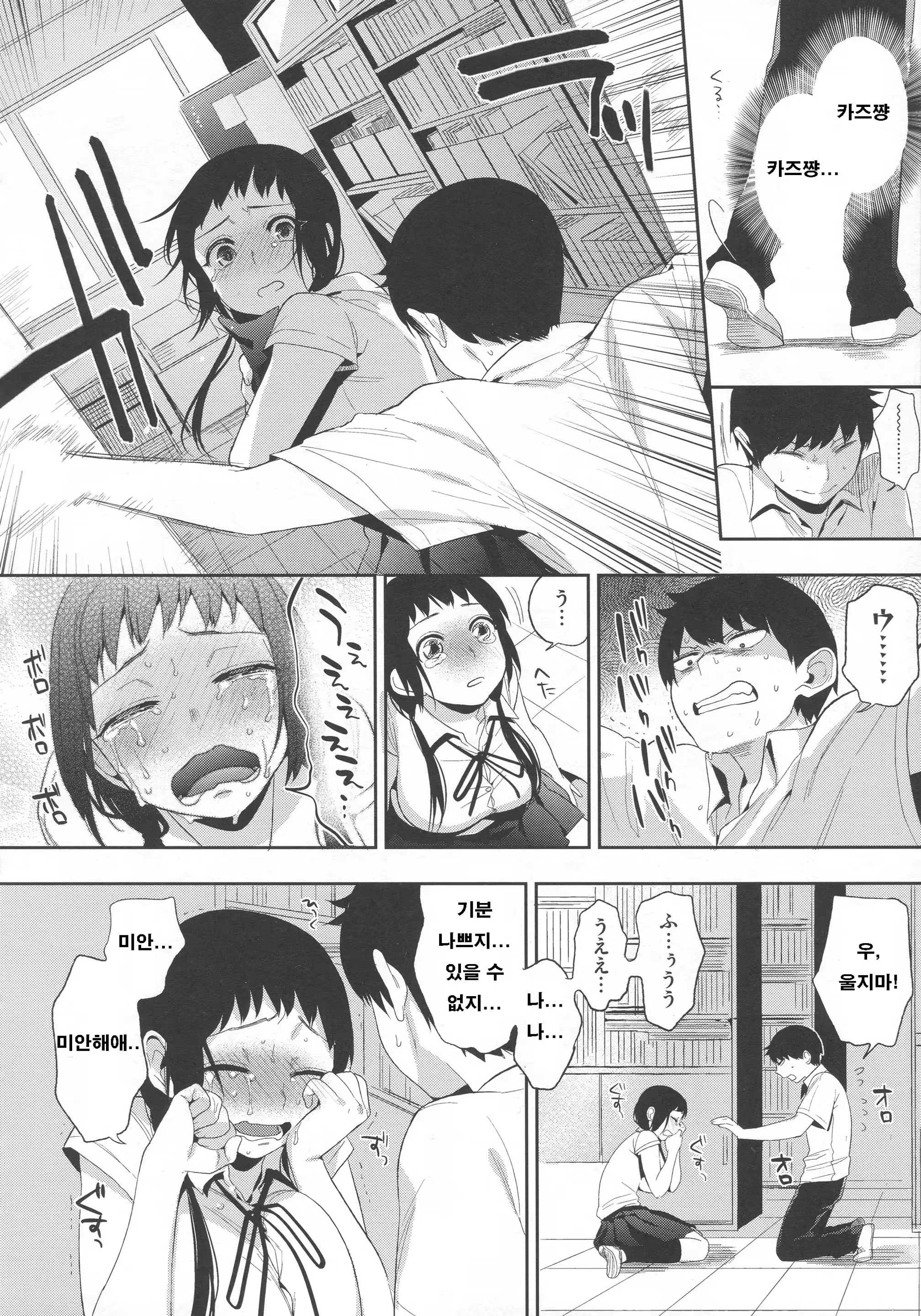 Content 704002 - 46 페이지