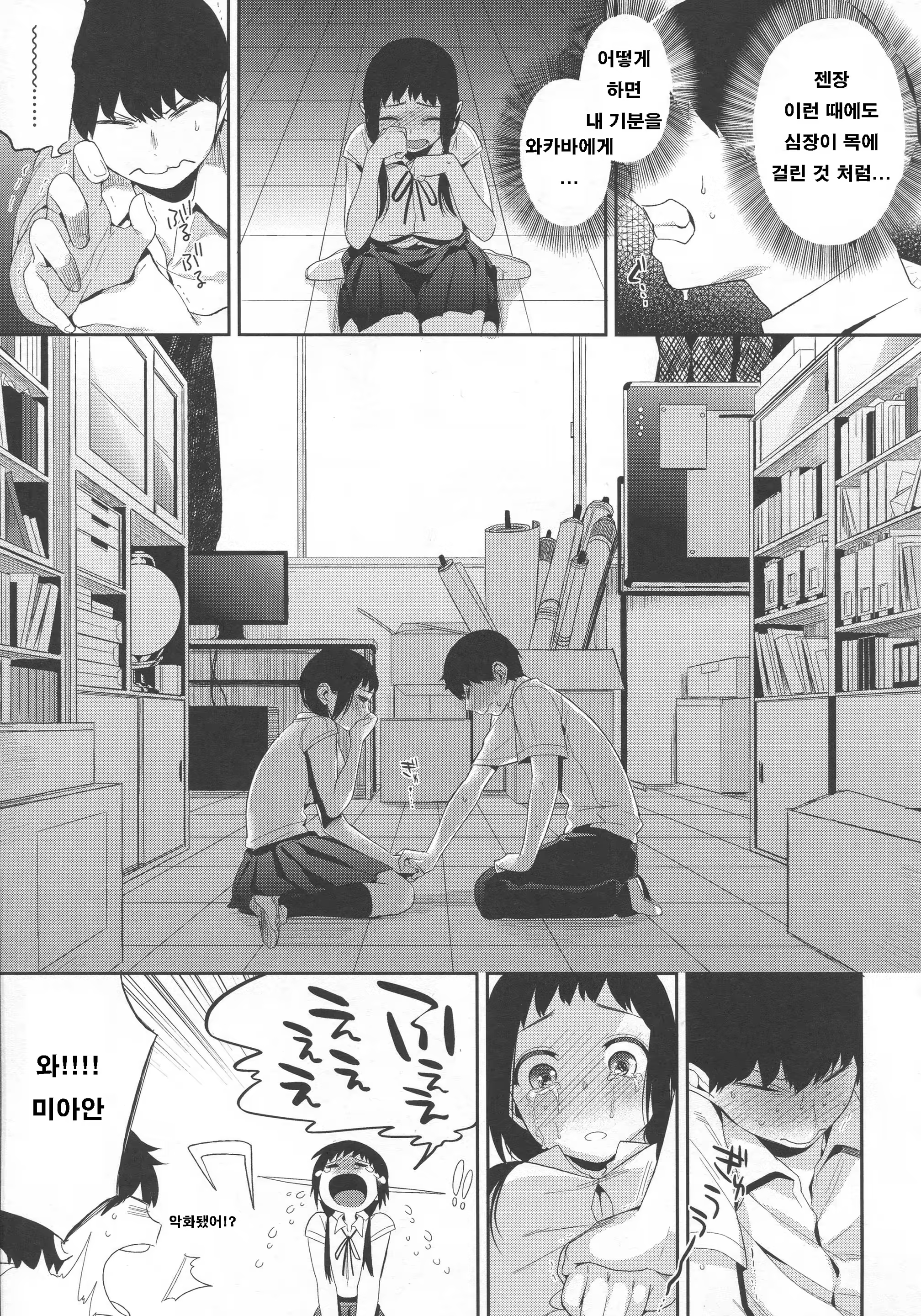 Content 704002 - 47 페이지